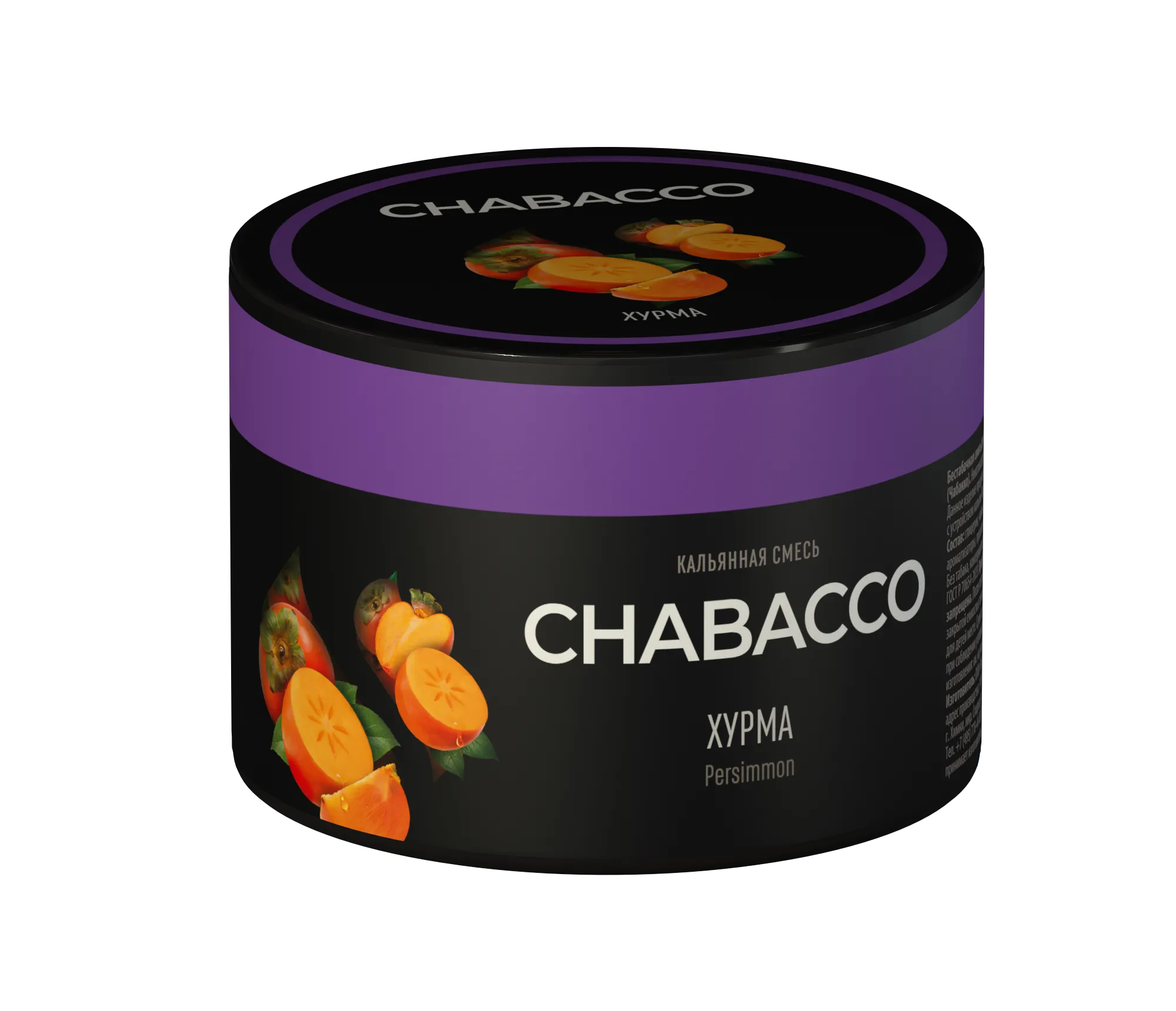 New - Бестабачная смесь для кальяна - Chabacco Medium - Persimmon ( с ароматом хурма ) - 40 г