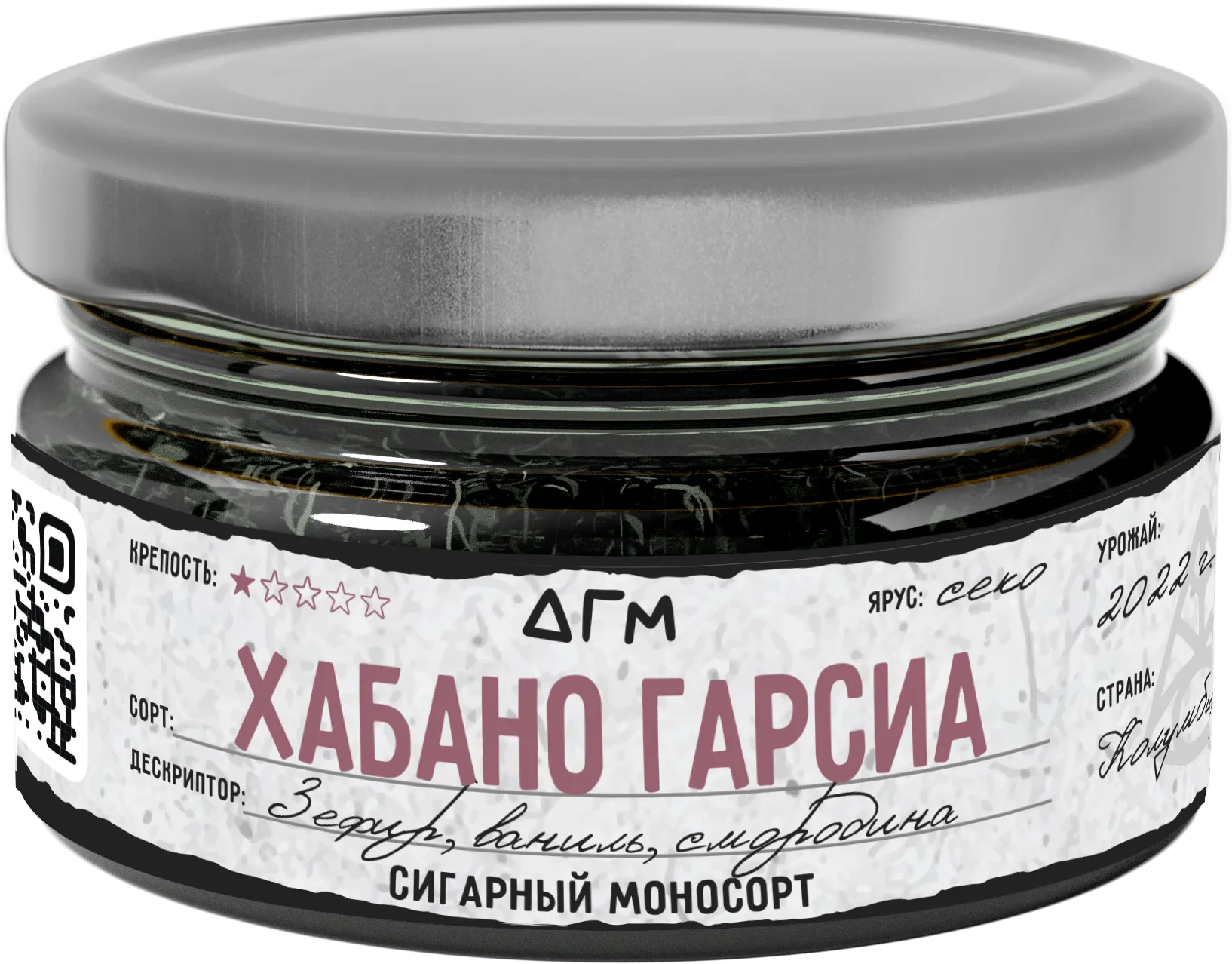 Табак для кальяна - Dogma - Хабано Гарсия ( без ароматики ) - 20 г