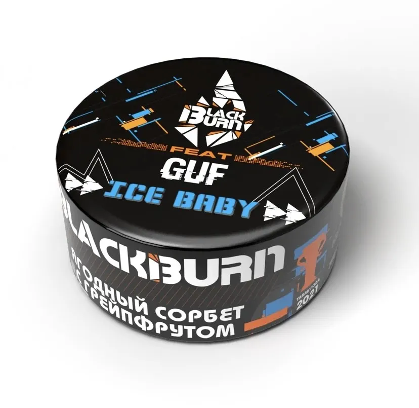 Табак для кальяна - BlackBurn - Ice Baby - ( с ароматом грейпфрут и ягодный сорбет ) - 25 г