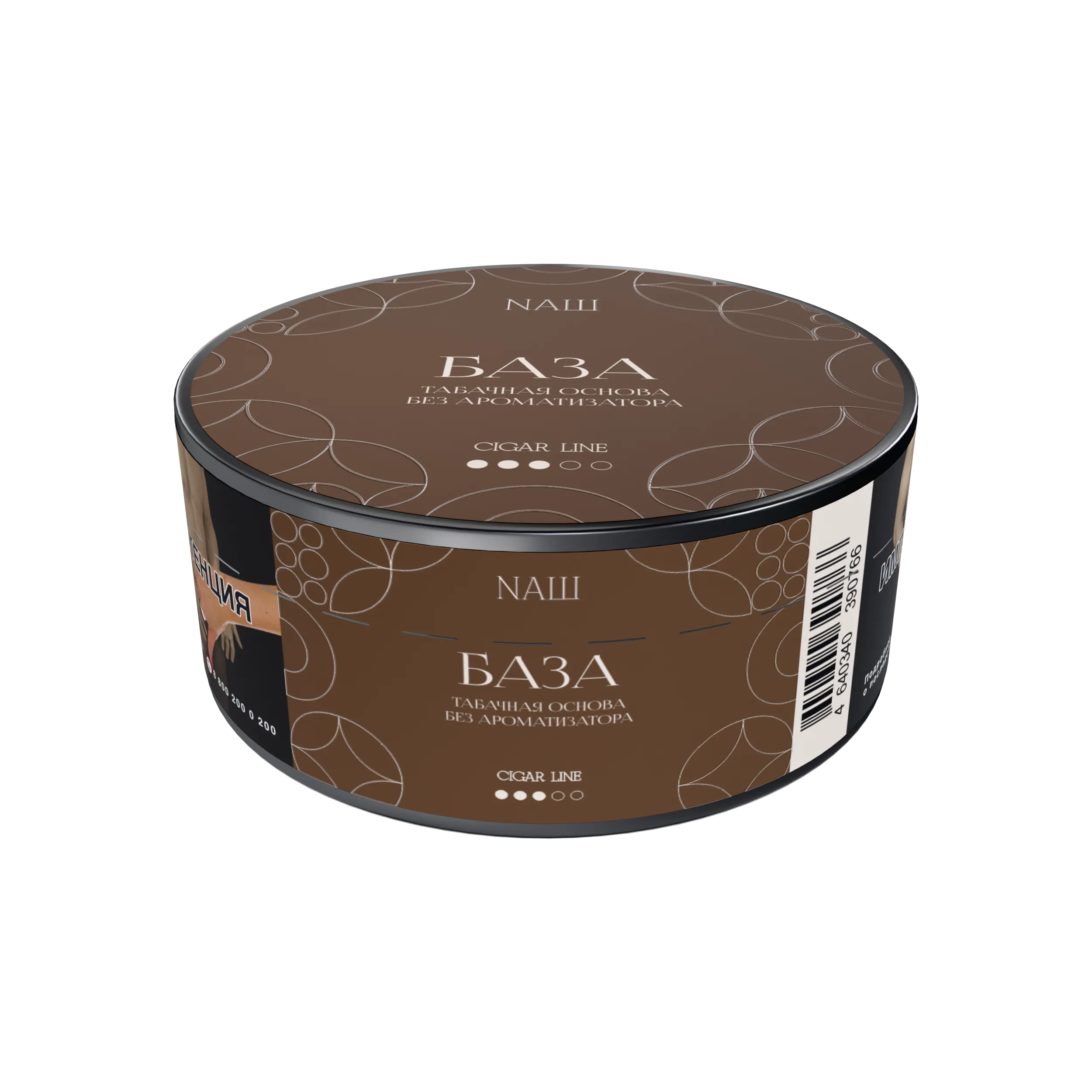 Табак для кальяна - NAШ cigar - База ( с ароматом табачного листа ) - 30 г