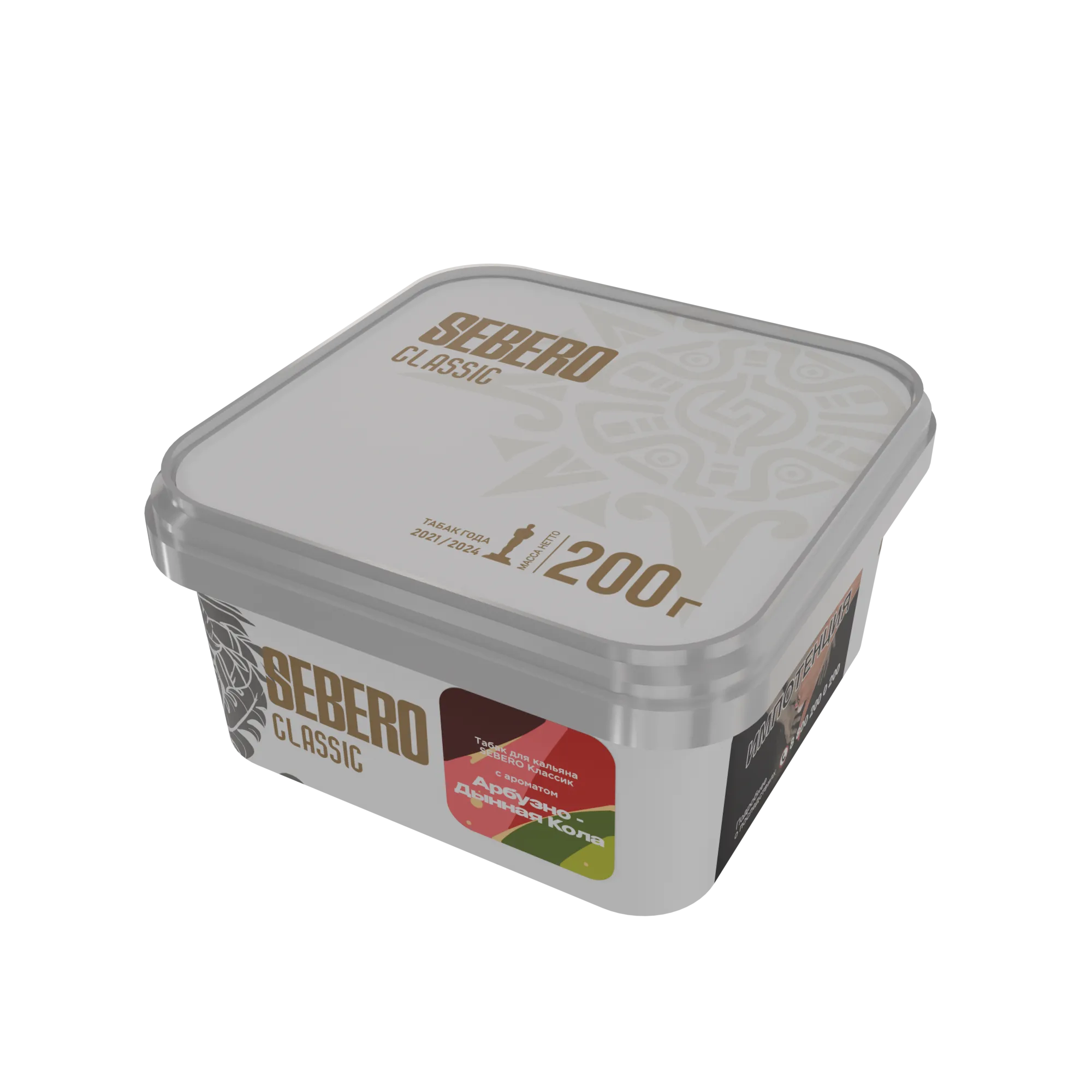 New - Табак для кальяна - Sebero - АРБУЗНО-ДЫННАЯ КОЛА ( с ароматом арбузно-дынная кола ) - 200 г