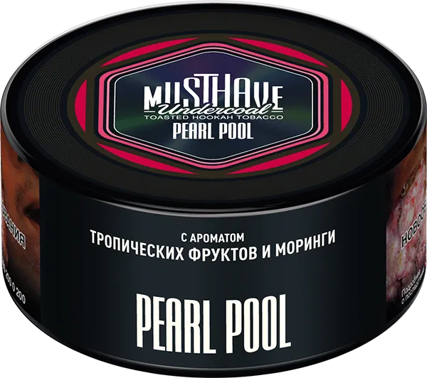 Табак для кальяна - Must Have - Pearl Pool ( с ароматом тропических фруктов и моринги ) 125 г
