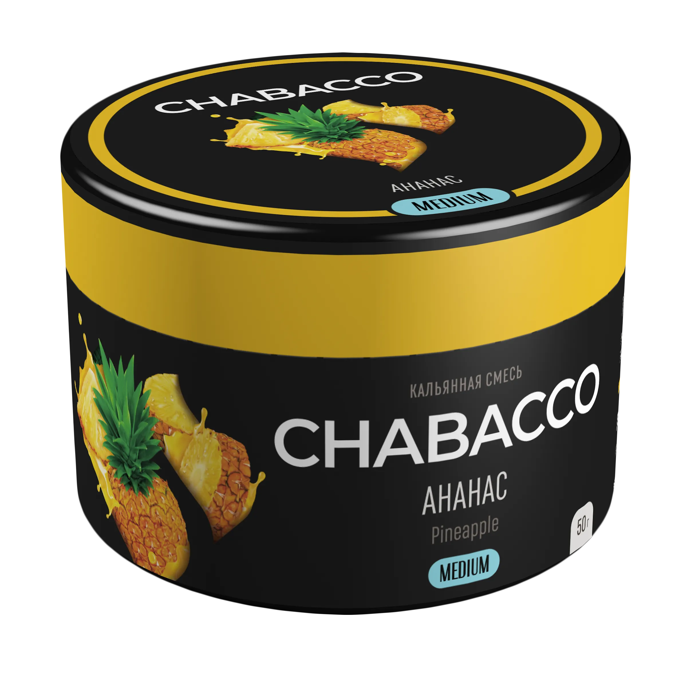 Бестабачная смесь для кальяна - Chabacco Medium - Pineapple ( с ароматом ананас ) - 50 г