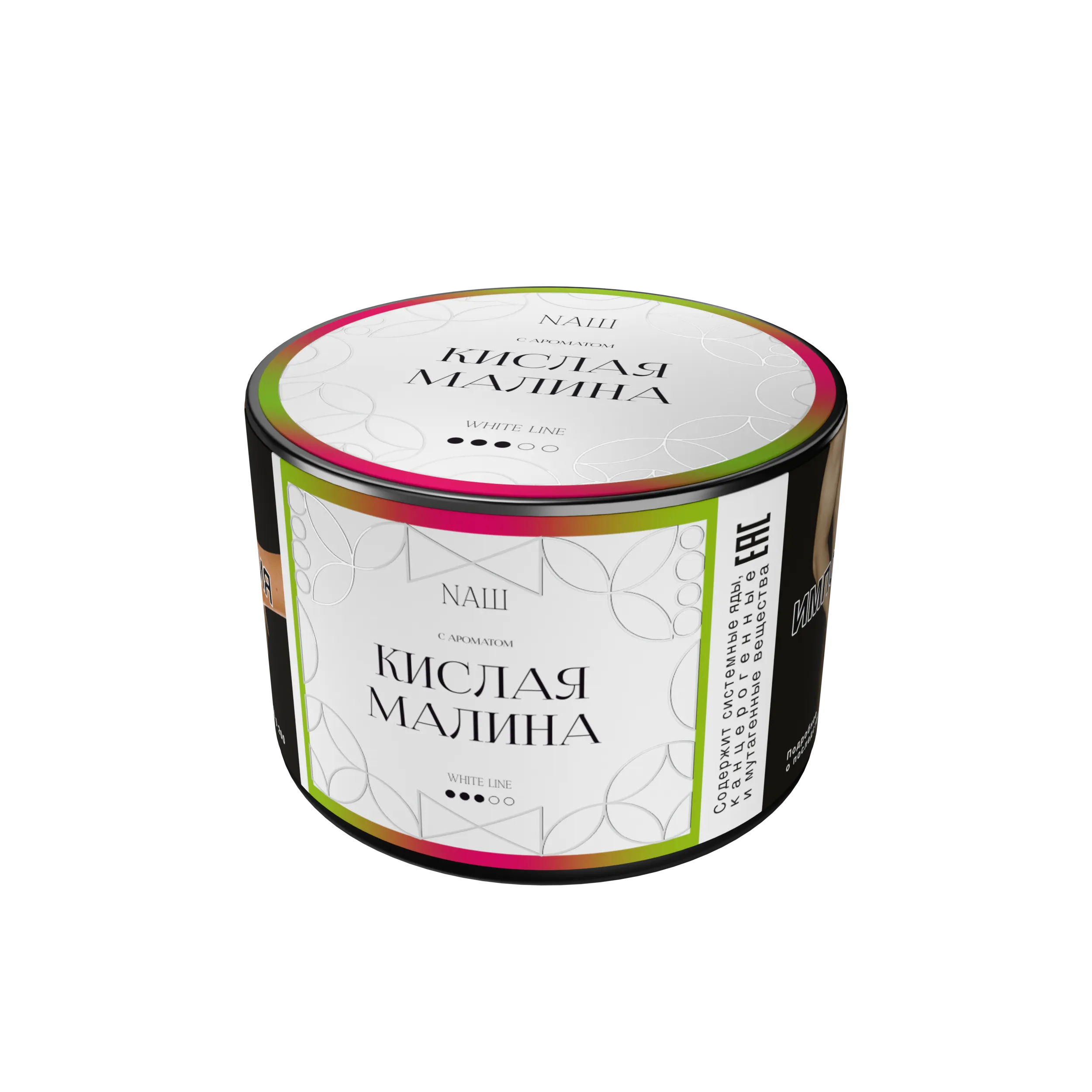 Табак для кальяна - NAШ - Кислая Малина ( с ароматом кислая малина ) - 40 г