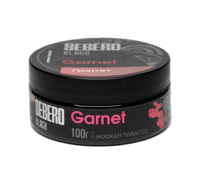 Табак для кальяна - Sebero black - Garnet ( с ароматом гранат ) - 100 г