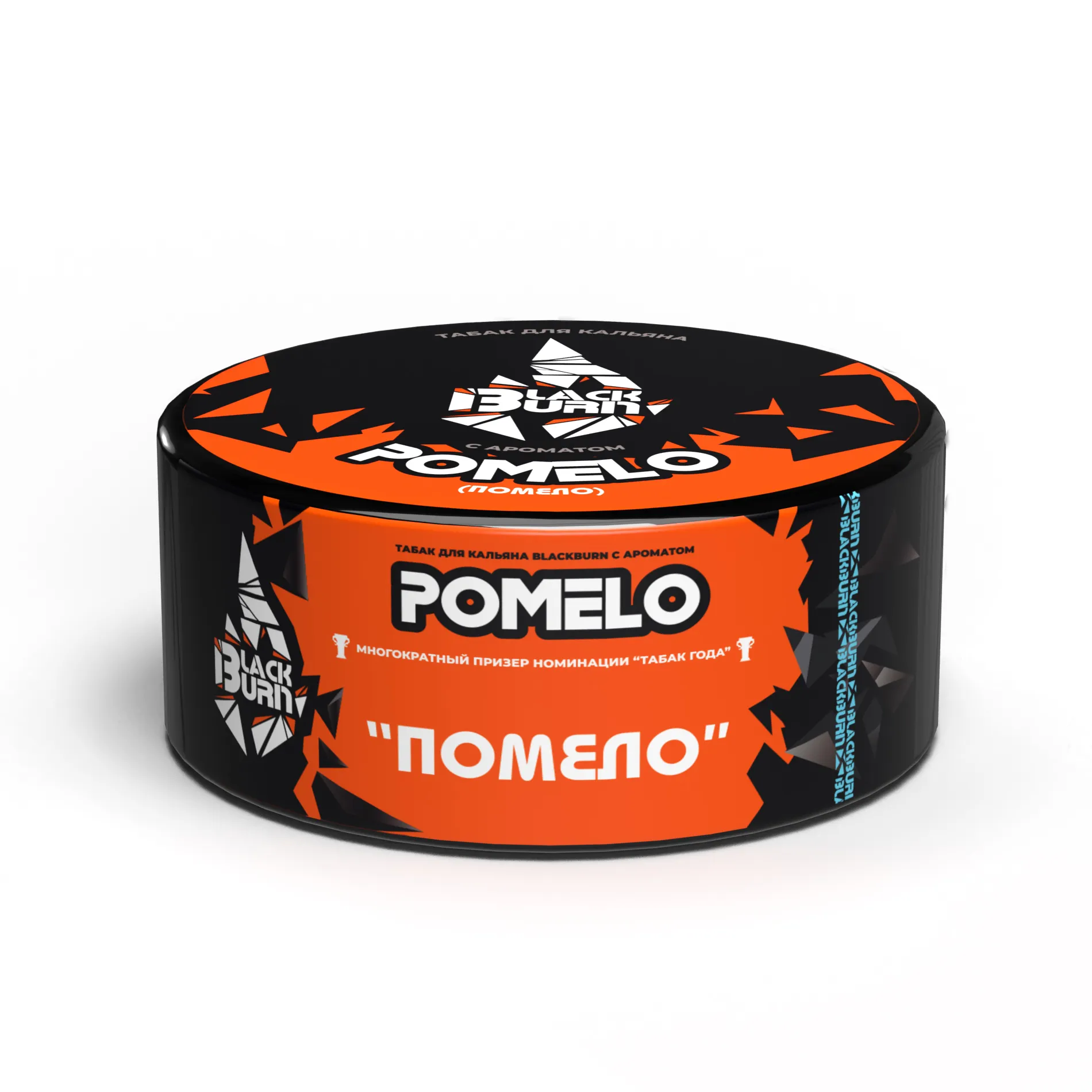 Табак для кальяна - BlackBurn - Pomelo - ( с ароматом помело ) - 100 г