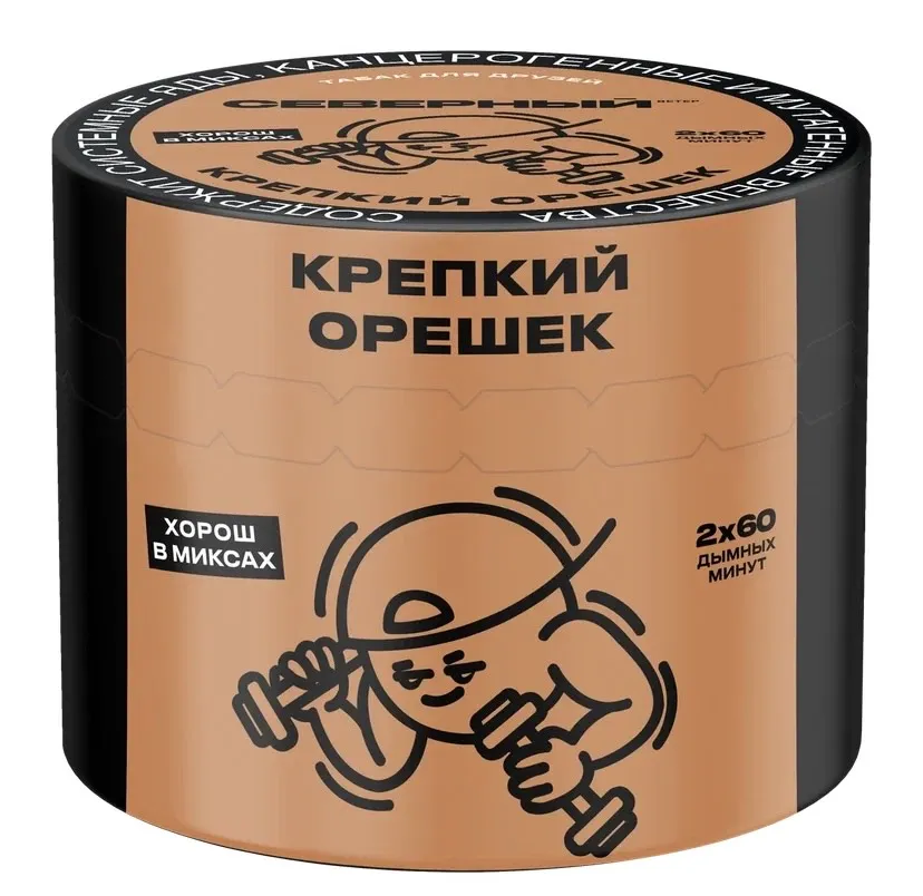 Табак для кальяна - Северный - Крепкий Орешек ( с ароматом орех ) - 40 г