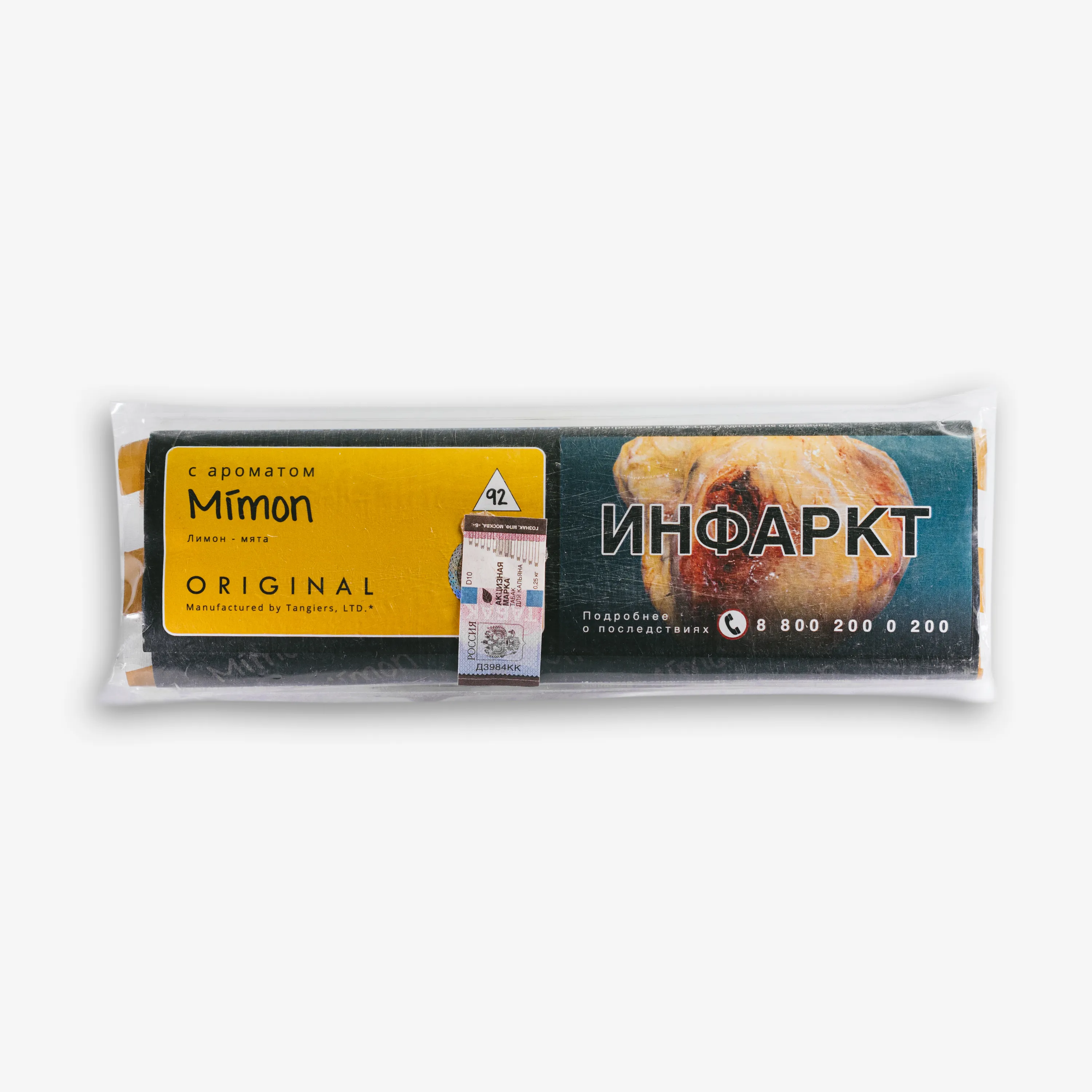 Табак для кальяна - Tangiers Original - Mimon ( с ароматом лимон мята ) - 250 г