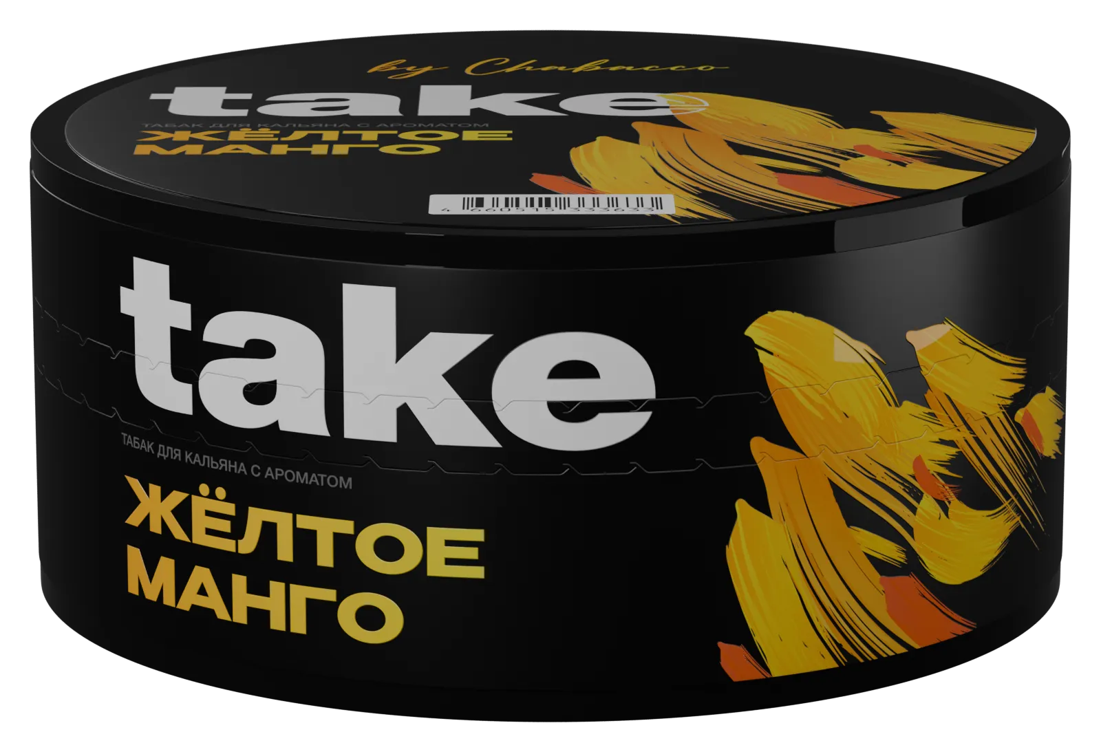 Табак для кальяна - Take - Yellow Mango ( с ароматом жёлтое манго ) - 100 г