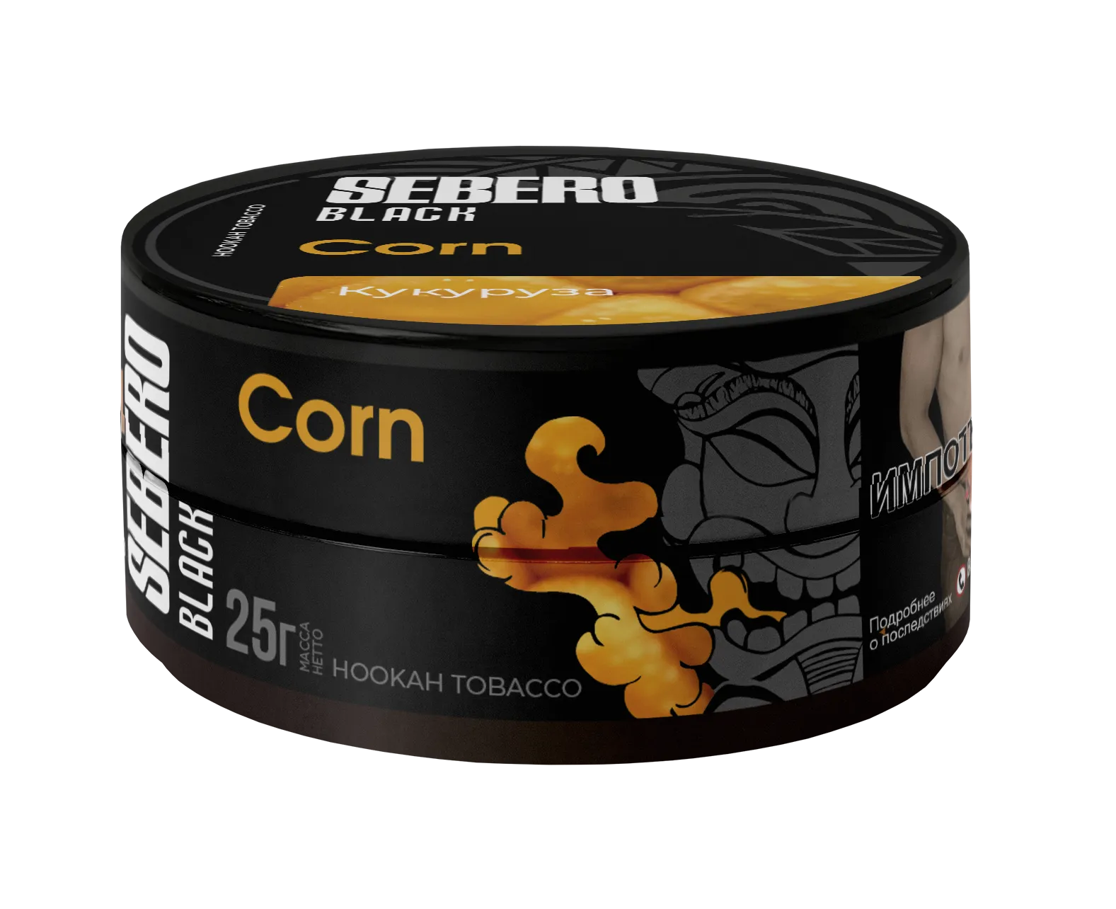 Табак для кальяна - Sebero black - corn ( с ароматом кукуруза ) - 25 г