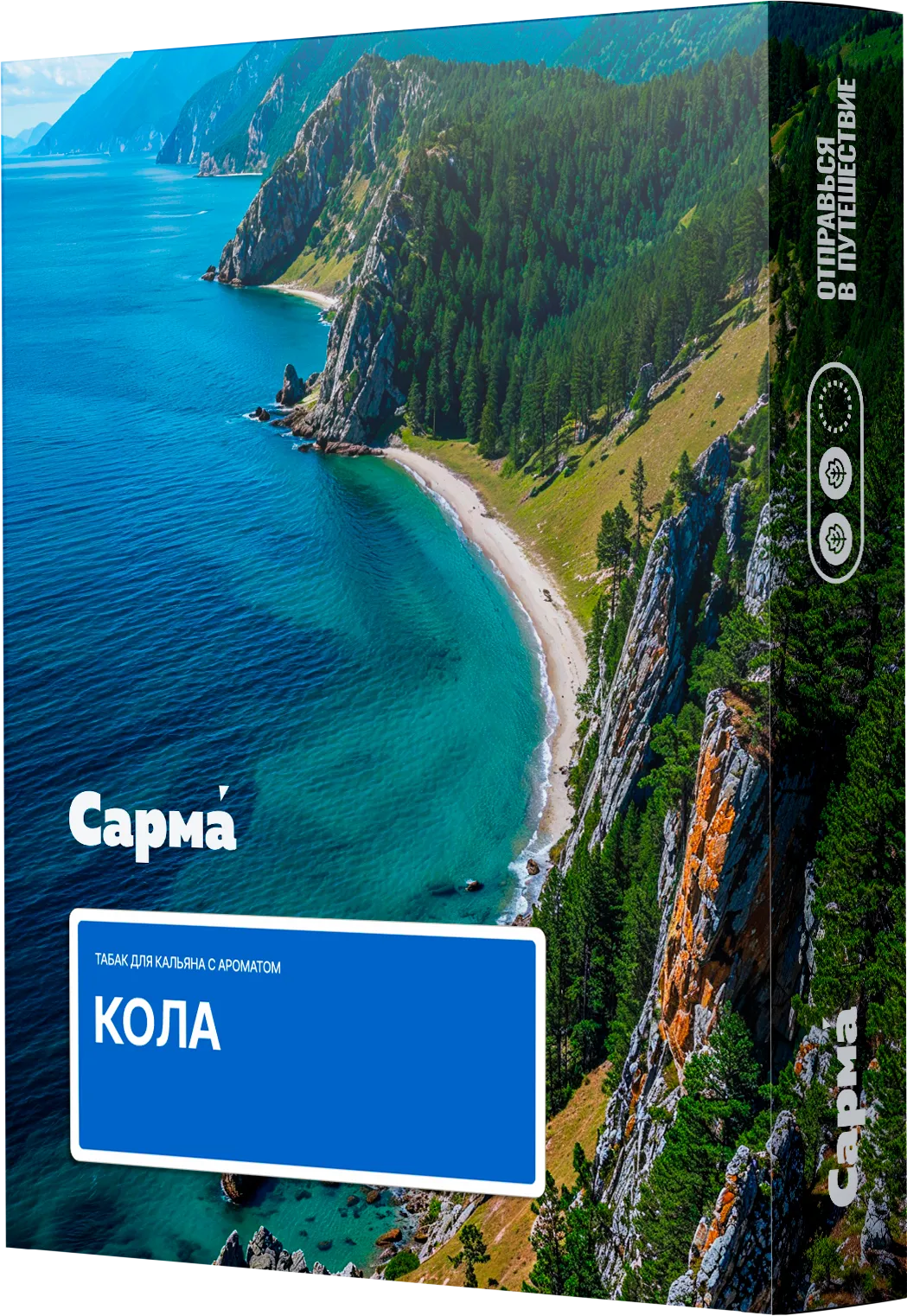 Табак для кальяна - Сарма - Кола ( с ароматом кола ) - 25 г