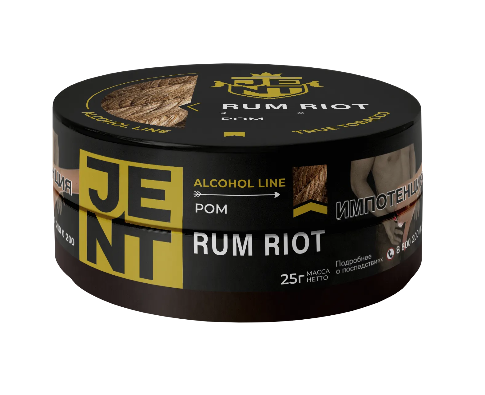 Табак для кальяна - Jent Alcohol - Rum Riot ( с ароматом ром ) - 25 г