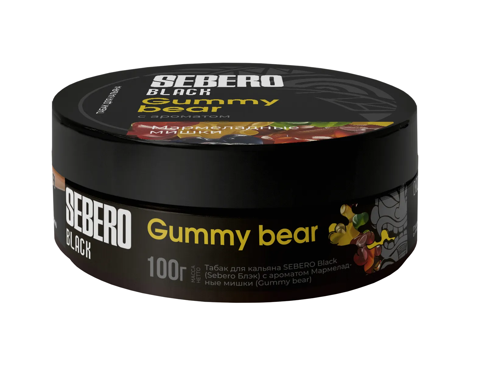 Табак для кальяна - Sebero black - Gummy Bears ( с ароматом мармеладные мишки ) - 100 г