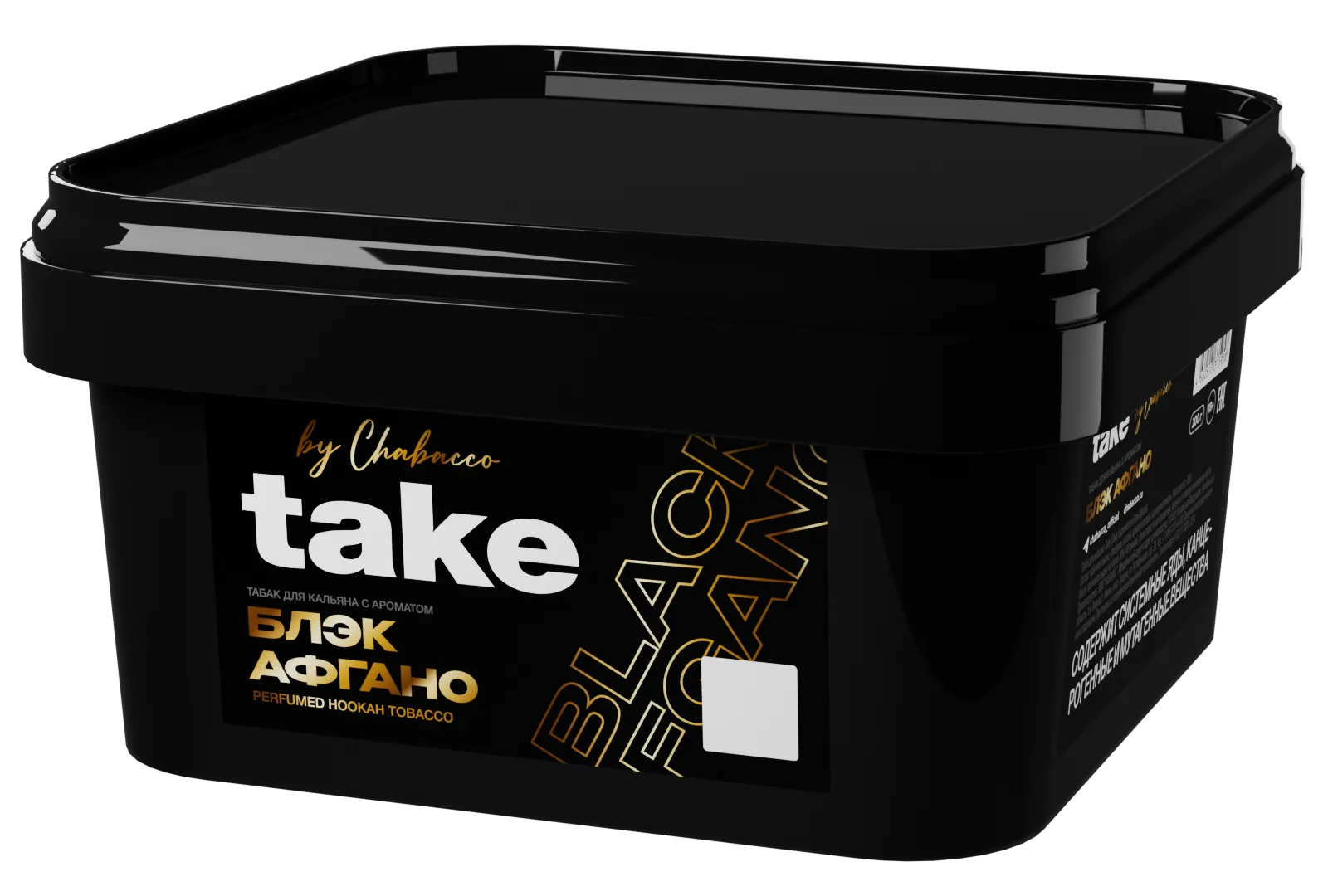 Табак для кальяна - Take - BLACK AFGANO ( с ароматом древесных ) - 200 г
