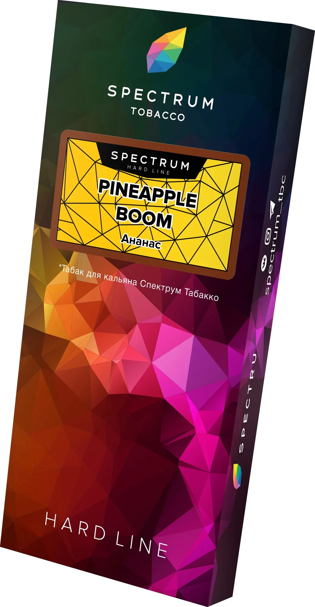 Табак для кальяна - Spectrum HL - Pineapple Boom - ( с ароматом ананас ) - 100 г
