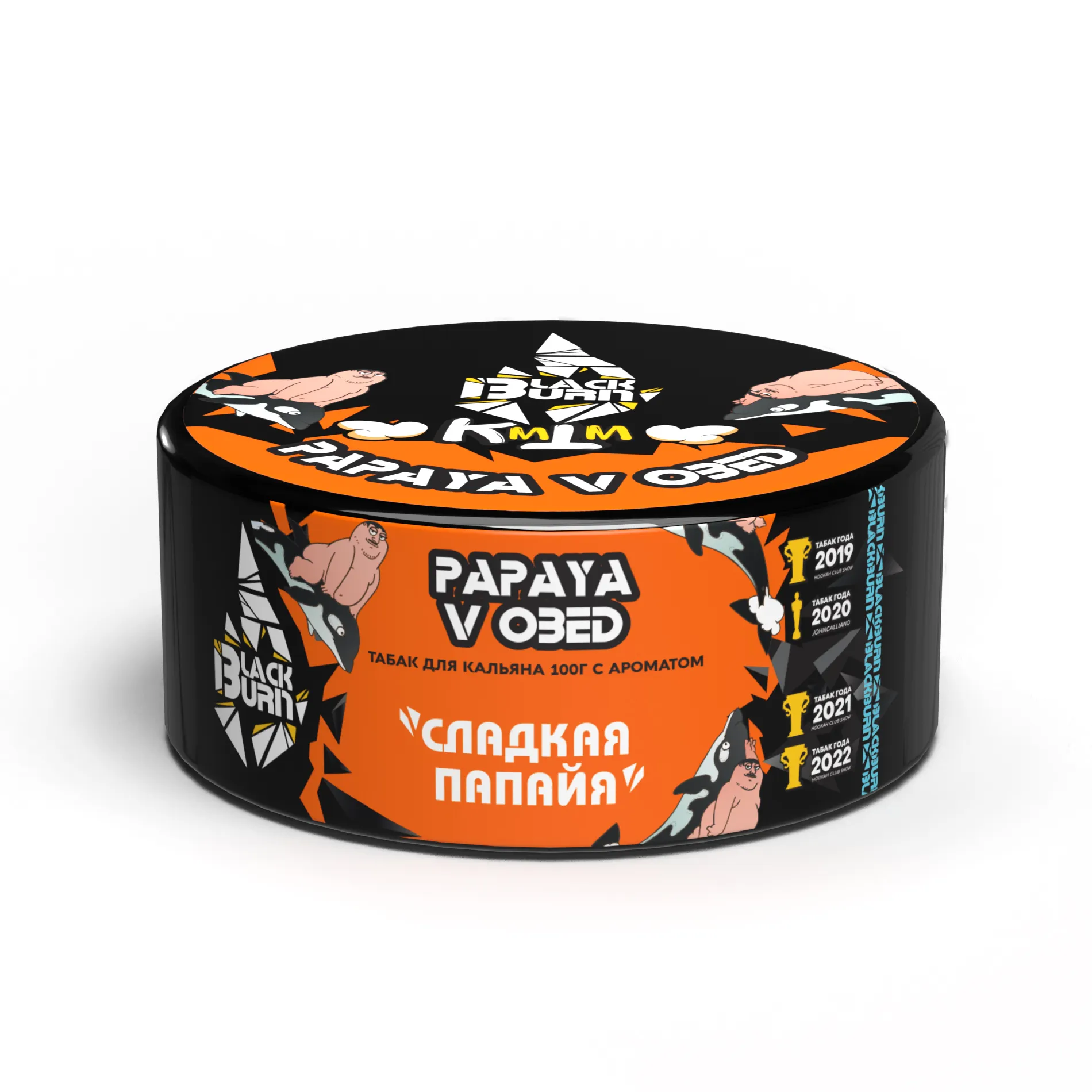 Табак для кальяна - BlackBurn - Papaya v obed  - ( с ароматом папайя ) - 100 г