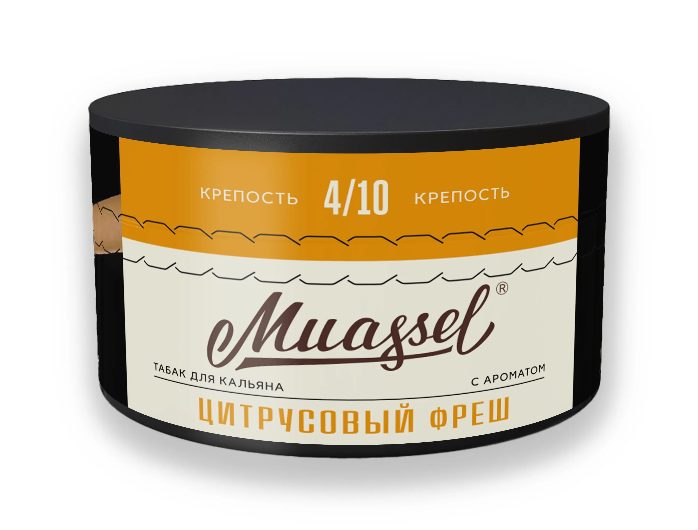 Табак для кальяна - Muassel Medium 4/10 - ФРЕШ ЦИТРУСОВЫЙ ( с ароматом апельсин, лимон ) - 200 г