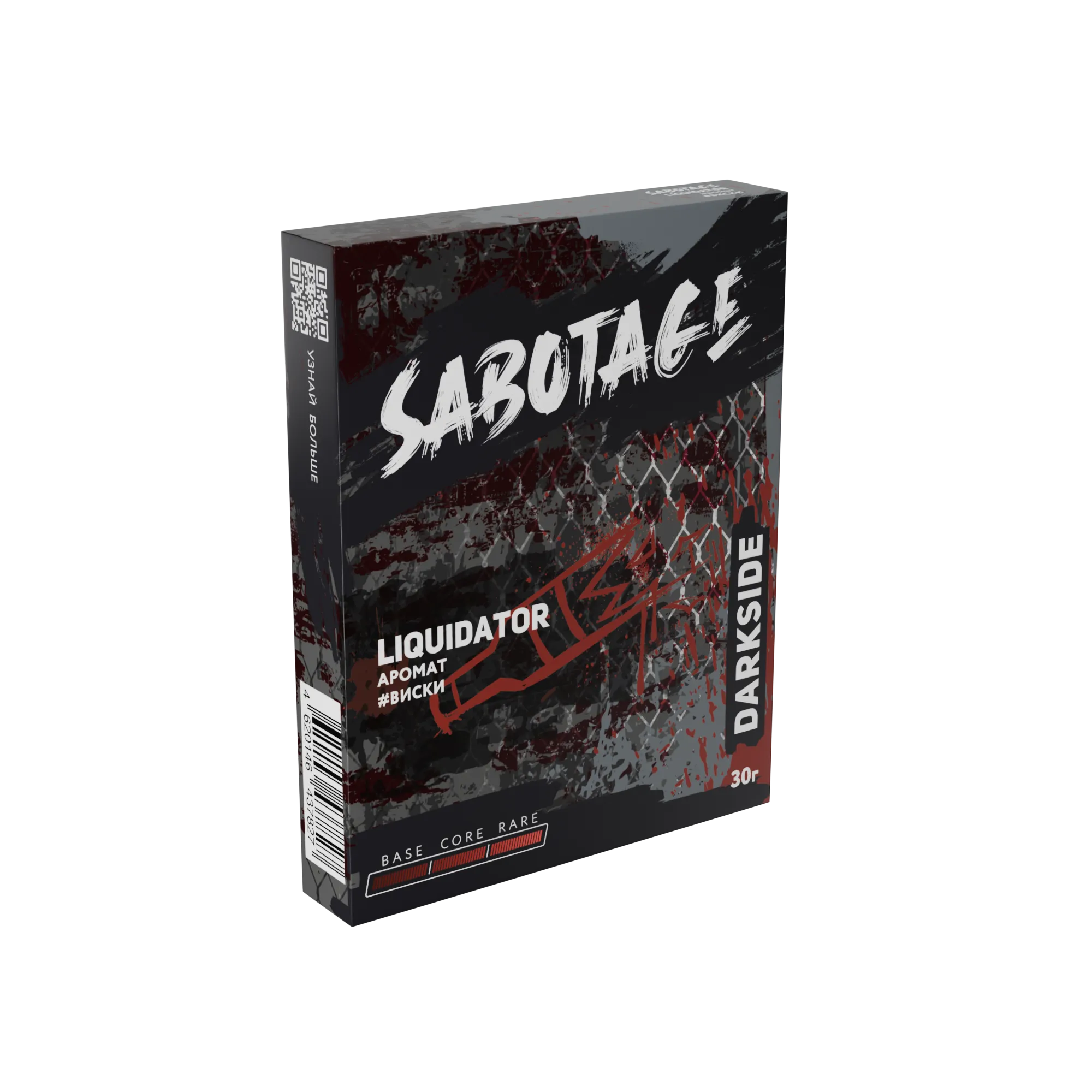 Табак для кальяна - Darkside Sabotage - liquidator ( с ароматом виски ) - 30 г
