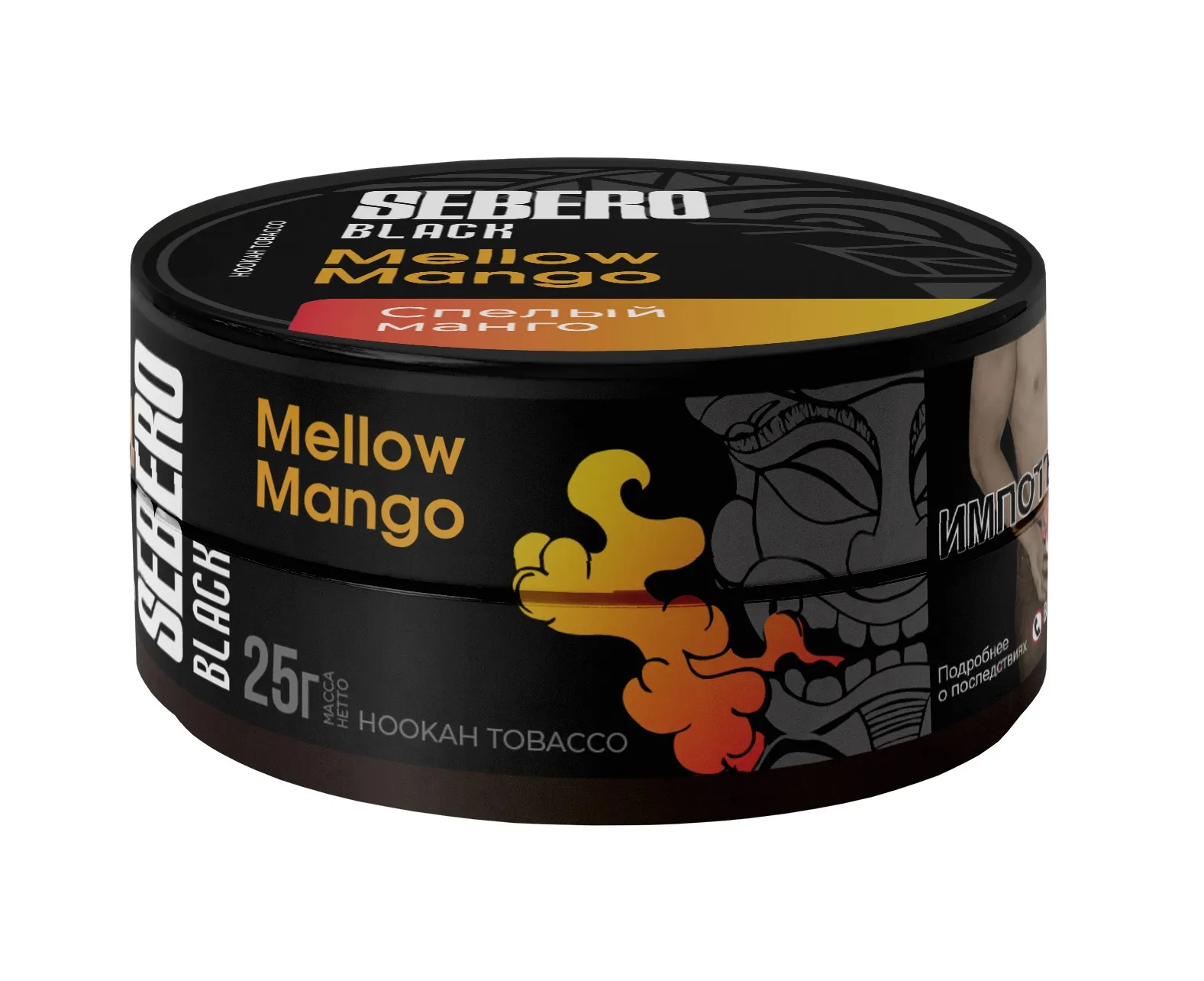 Табак для кальяна - Sebero black - mellow mango ( с ароматом спелый манго ) - 25 г