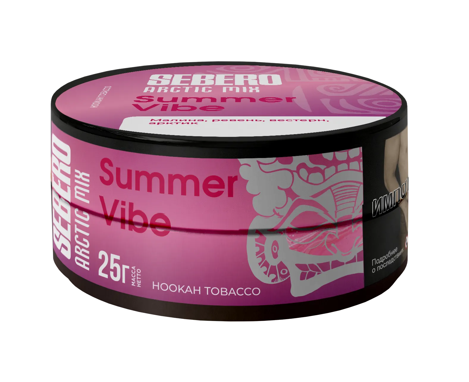 Табак для кальяна - Sebero Arctic Mix - Summer Vibe ( с ароматом малина, ревень, вестерн, арктик ) - 25 г