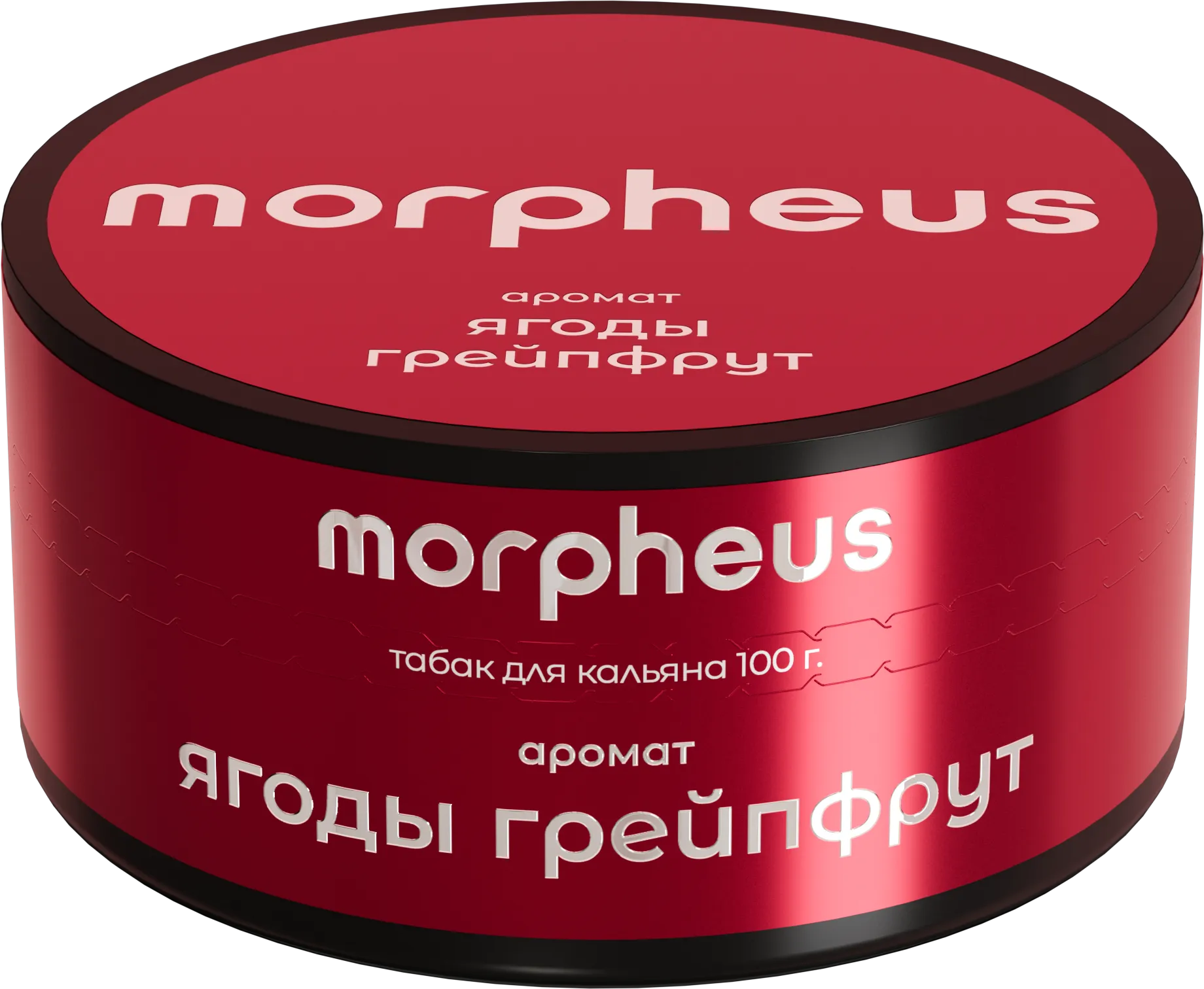 Табак для кальяна - Morpheus - Ягоды Грейпфрут - 100 г ( старый дизайн )