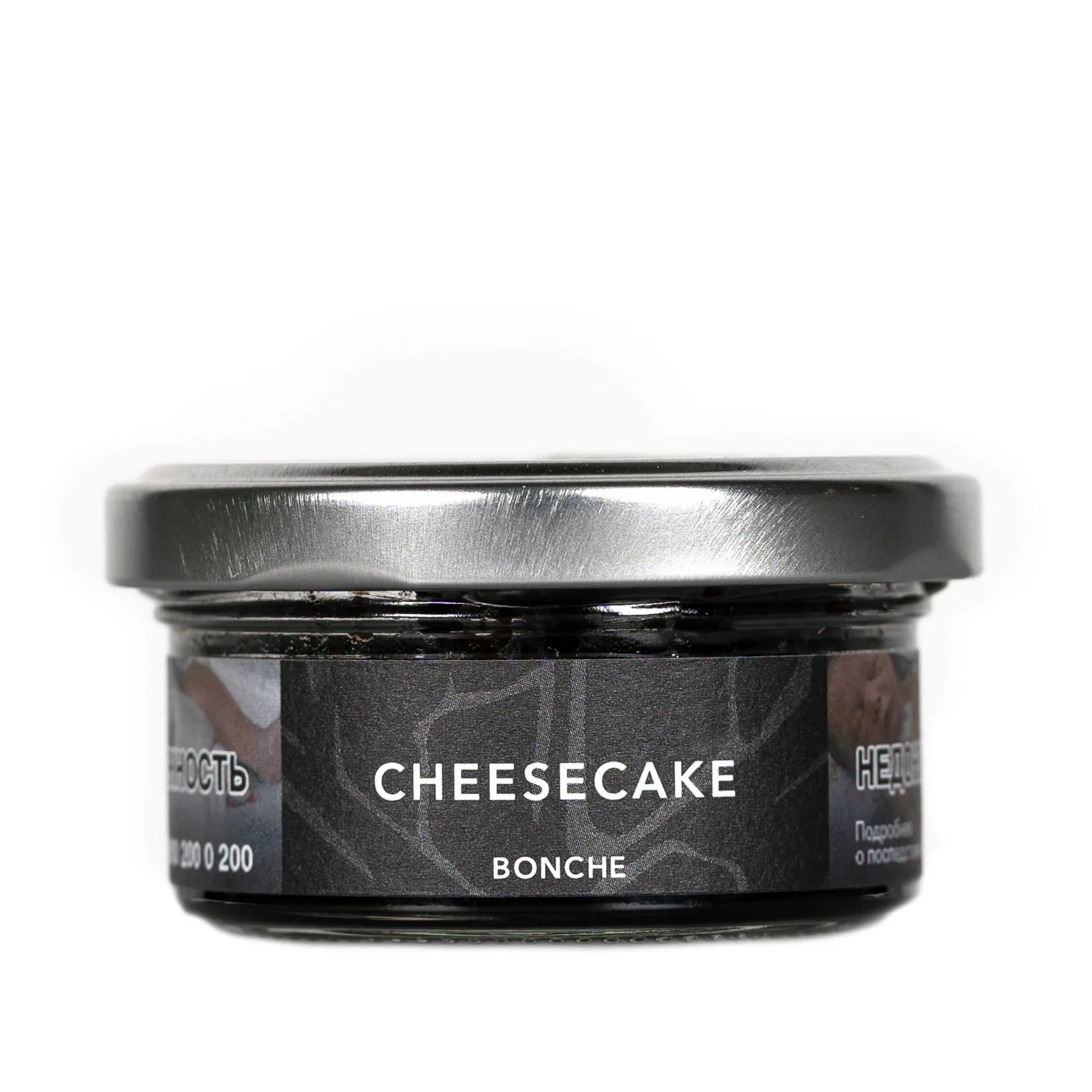 Табак для кальяна - Bonche - Cheesecake - ( с ароматом Чизкейк ) - 30 г