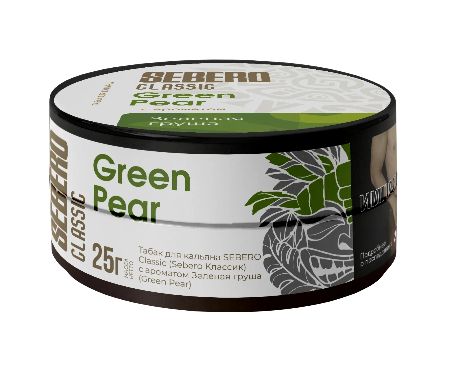 Табак для кальяна - Sebero - Green Pear ( с ароматом зеленая груша ) - 25 г