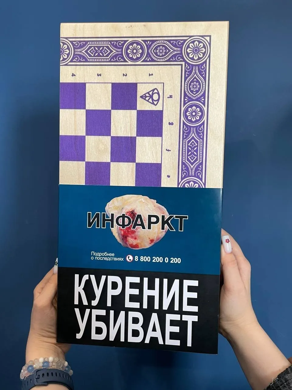 LE - Табак для кальяна - Dogma Hookah Sigar - КАПАБЛАНКА - 70 г ( сигара + шахматная доска )