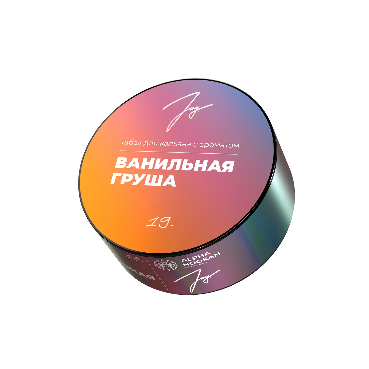 Табак для кальяна - JOY - Pears Of Joy ( с ароматом груша, мускус, ваниль ) - 25 г