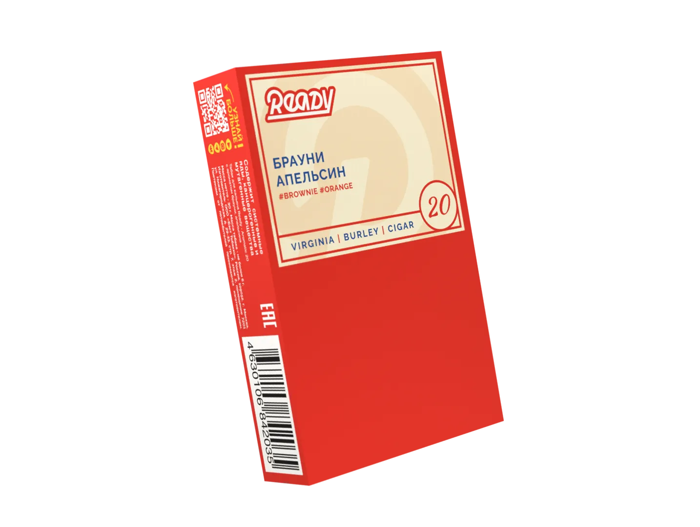 Табак для кальяна - Ready - Aromatic 20 ( с ароматом брауни апельсин ) - 30 г