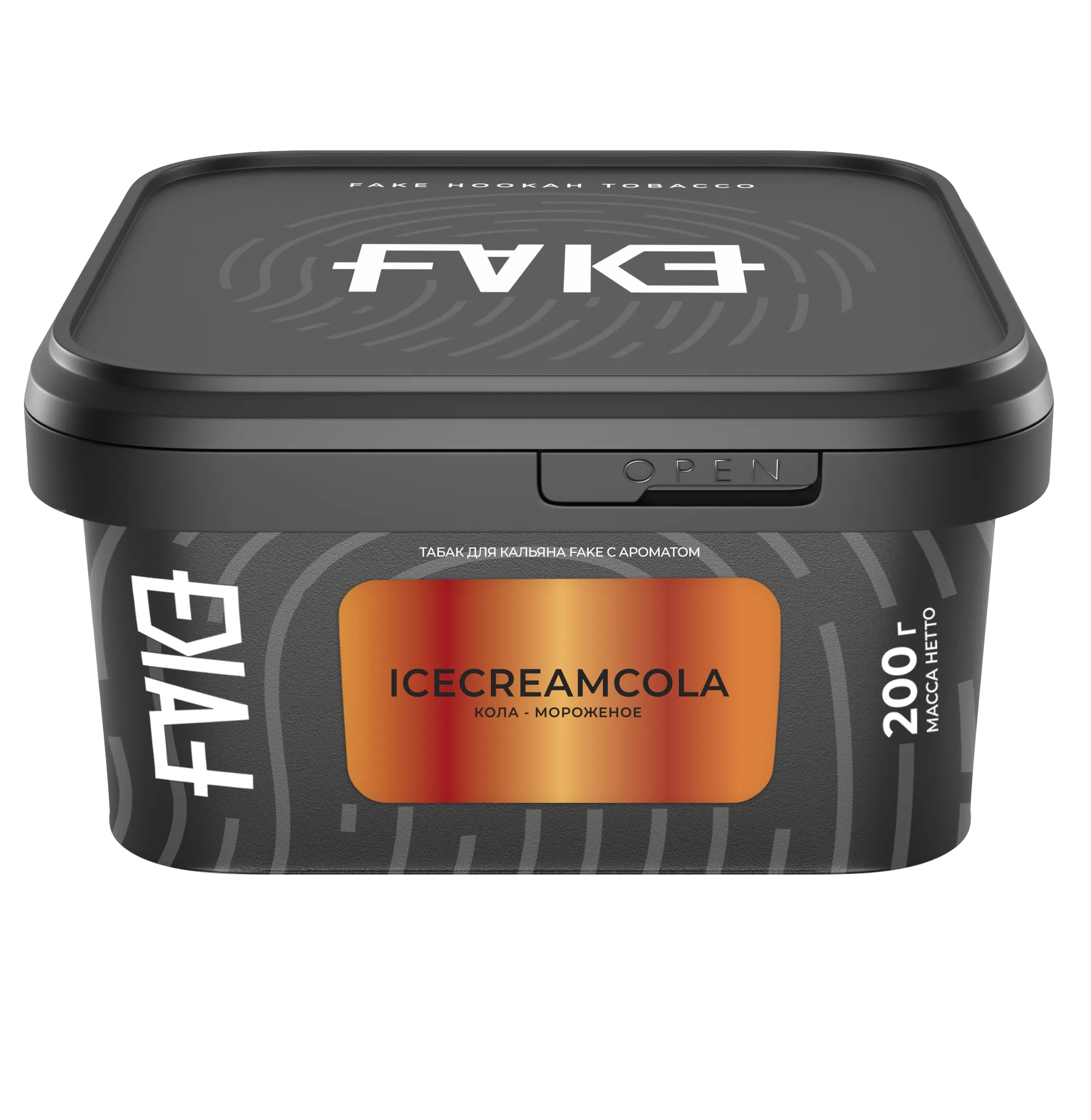 Табак для кальяна - FAKE - ICECREAM COLA ( с ароматом кола-мороженное ) - 200 г