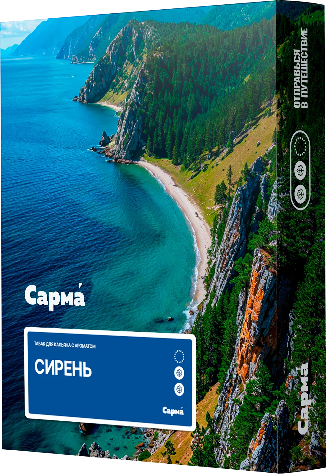 New - Табак для кальяна - Сарма - Сирень ( с ароматом сирень ) - 25 г