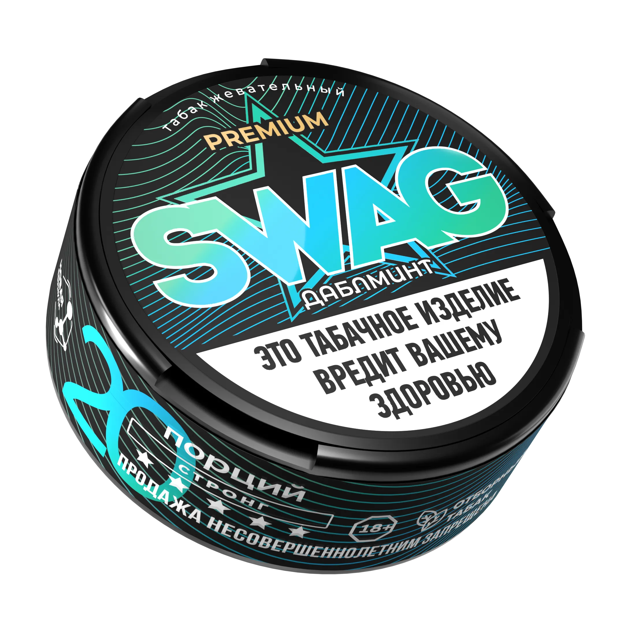 Жевательный табак - Swag - Дабл минт - 10 г