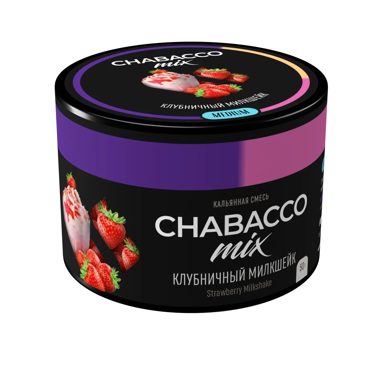 Бестабачная смесь для кальяна - Chabacco Mix - Strawberry Milkshake ( с ароматом клубничный милкшейк ) - 50 г