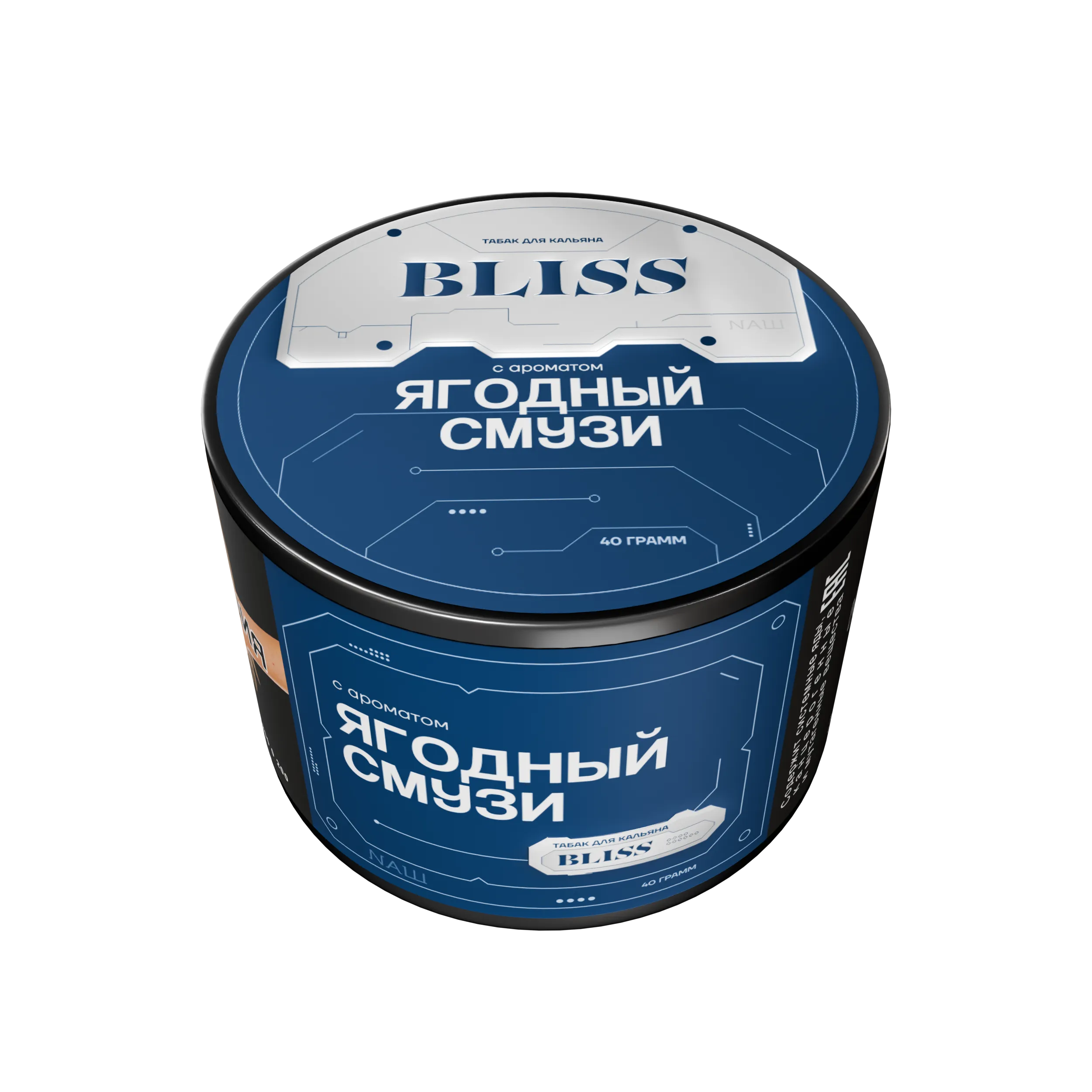 Табак для кальяна - NAШ Bliss - Ягодный Смузи ( с ароматом ягодный смузи ) - 40 г