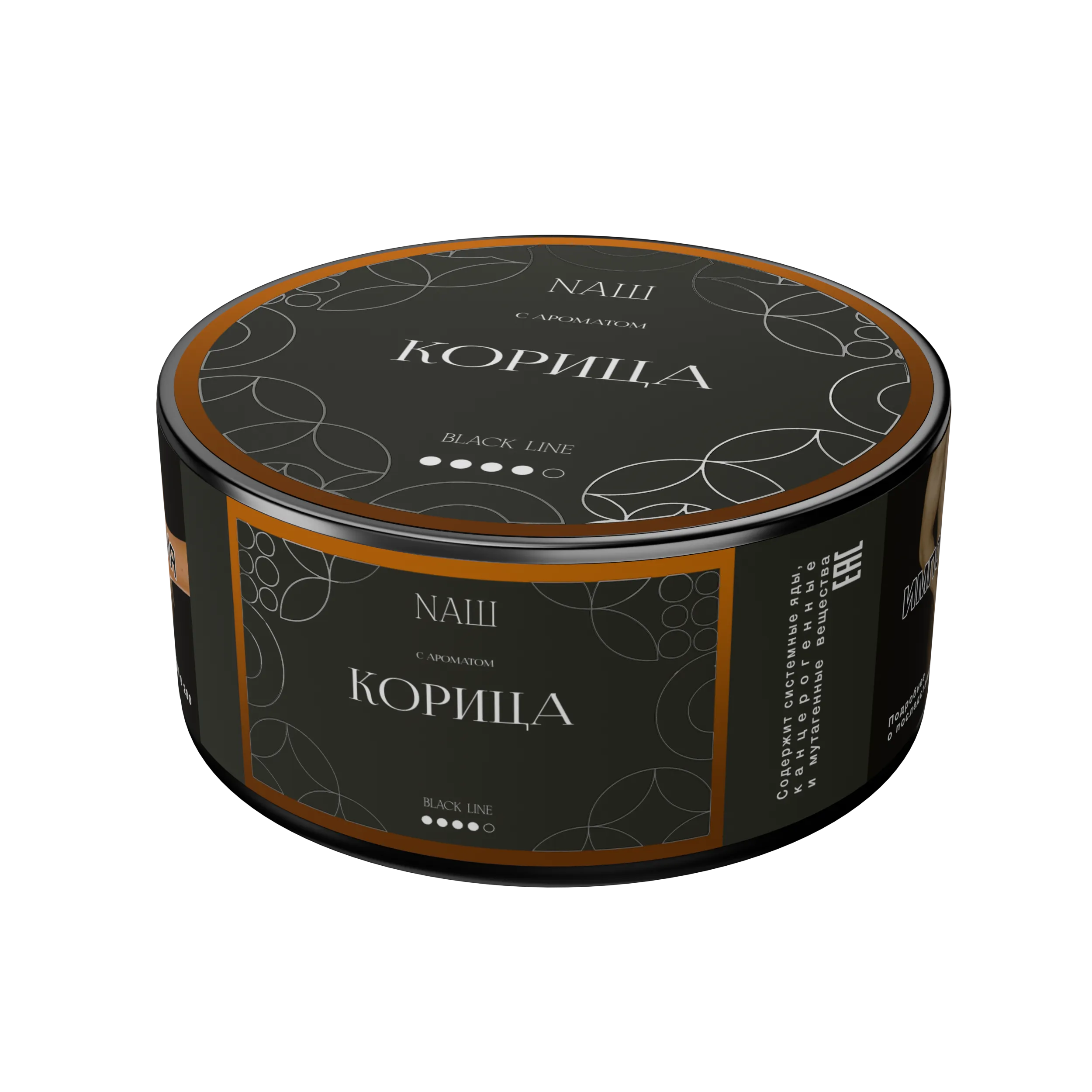 Табак для кальяна - Nаш Black - Корица ( с ароматом корица ) - 100 г
