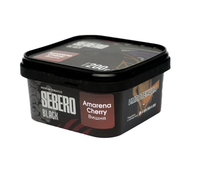 Табак для кальяна - Sebero black - AMARENA CHERRY ( с ароматом вишня ) - 200 г