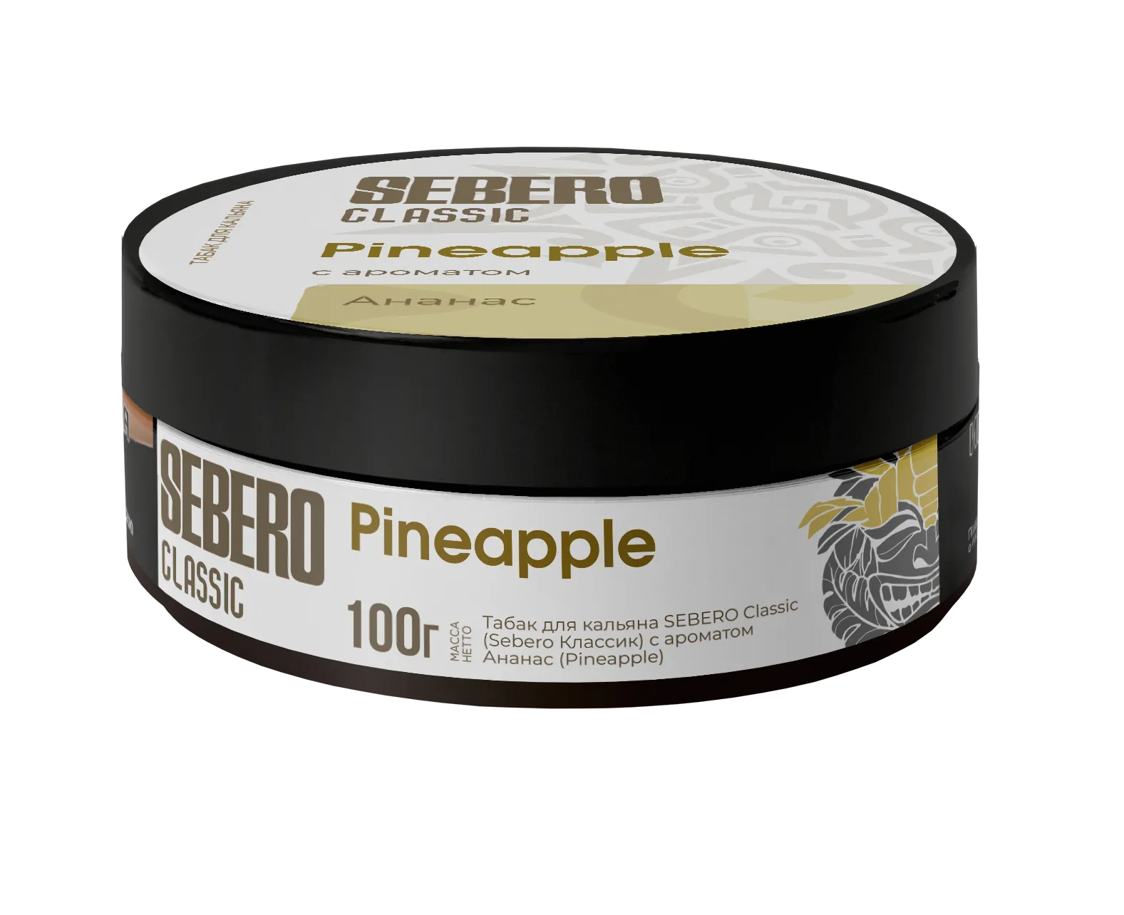 Табак для кальяна - Sebero - Pineapple ( с ароматом ананас ) - 100 г