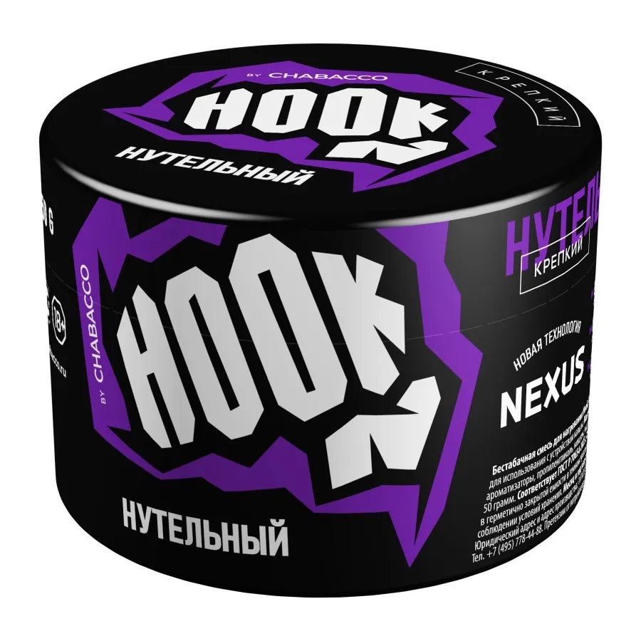 Бестабачная смесь для кальяна - Hook - ( с ароматом Нутельный ) - 50 г