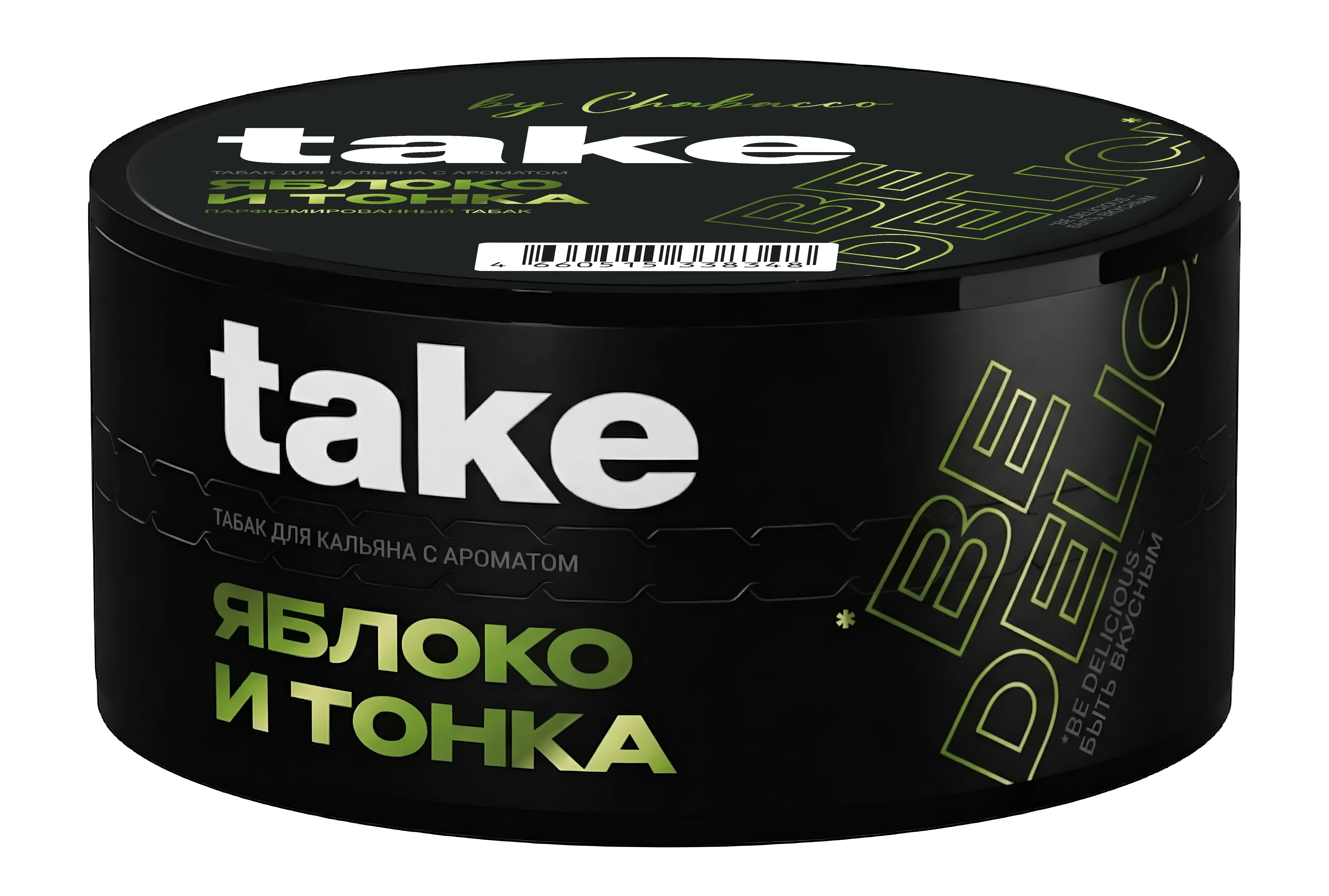 New - Табак для кальяна - Take - Be Delicious ( с ароматом яблока и тонка ) - 25 г
