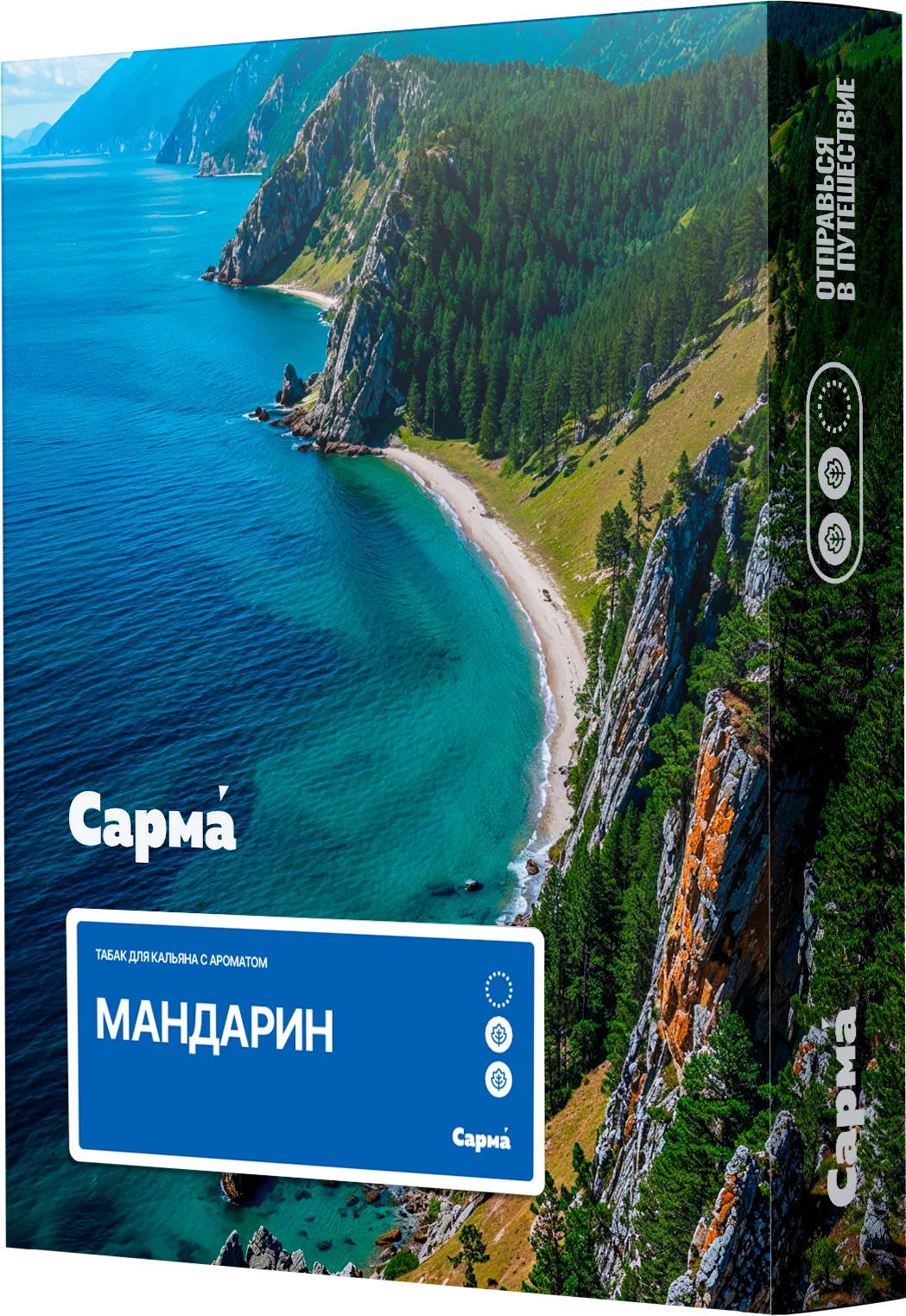 Табак для кальяна - Сарма - Мандарин ( с ароматом мандарин ) - 25 г