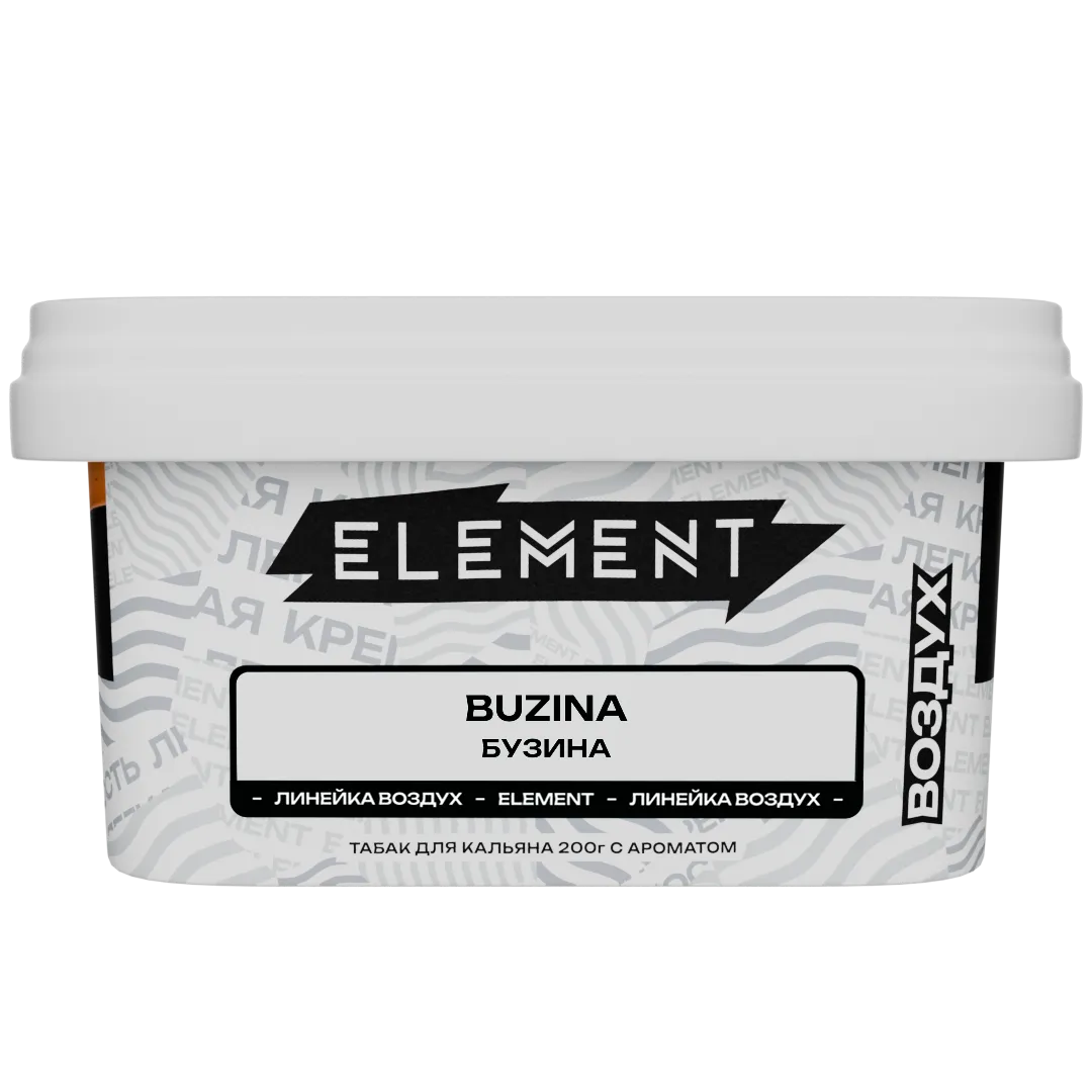 Табак для кальяна - Element - Air - BUZINA - ( с ароматом БУЗИНА ) - 200 г