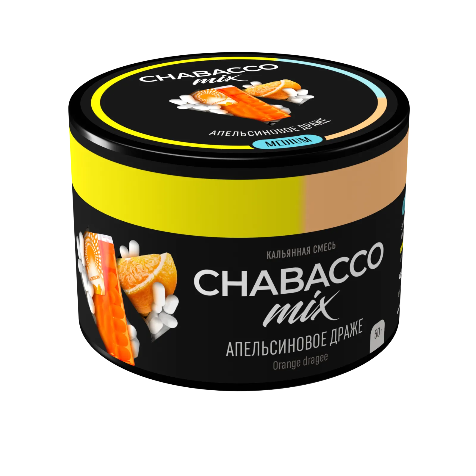 Бестабачная смесь для кальяна - Chabacco Mix - Orange Dragee ( с ароматом апельсиновое драже ) - 50 г