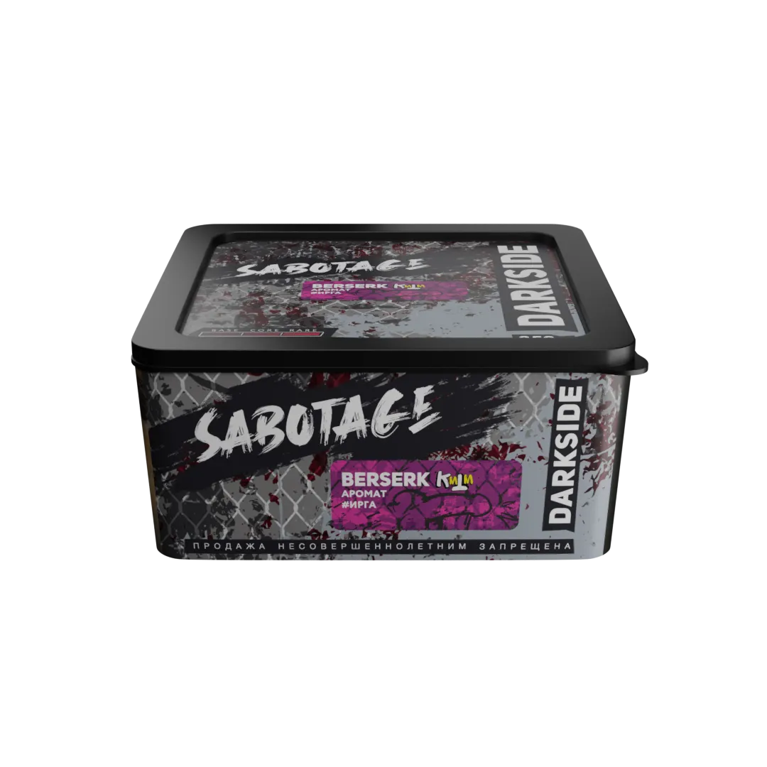 Табак для кальяна - Darkside Sabotage - BERSERK ( с ароматом ирга ) - 250 г