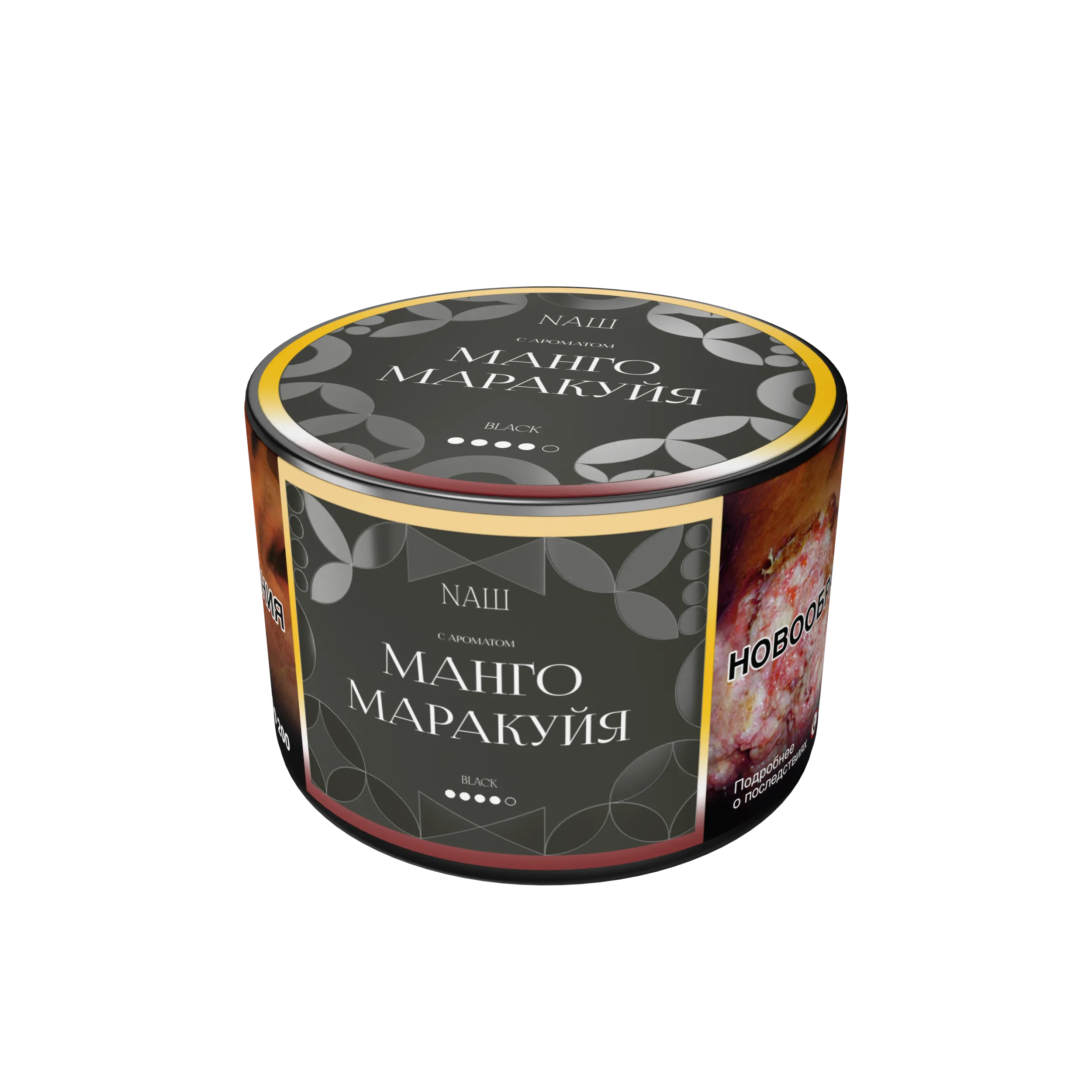 New - Табак для кальяна - Nаш Black - Манго Маракуйя ( с ароматом манго маракуйя ) - 40 г