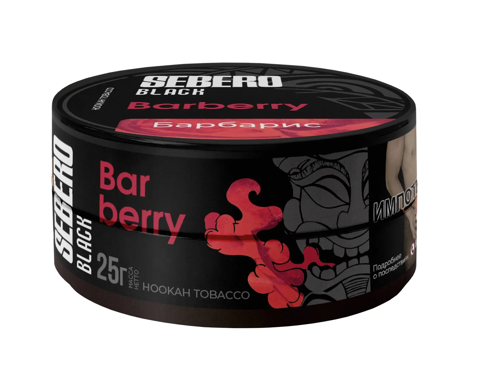 Табак для кальяна - Sebero black - barberry ( с ароматом барбарис ) - 25 г