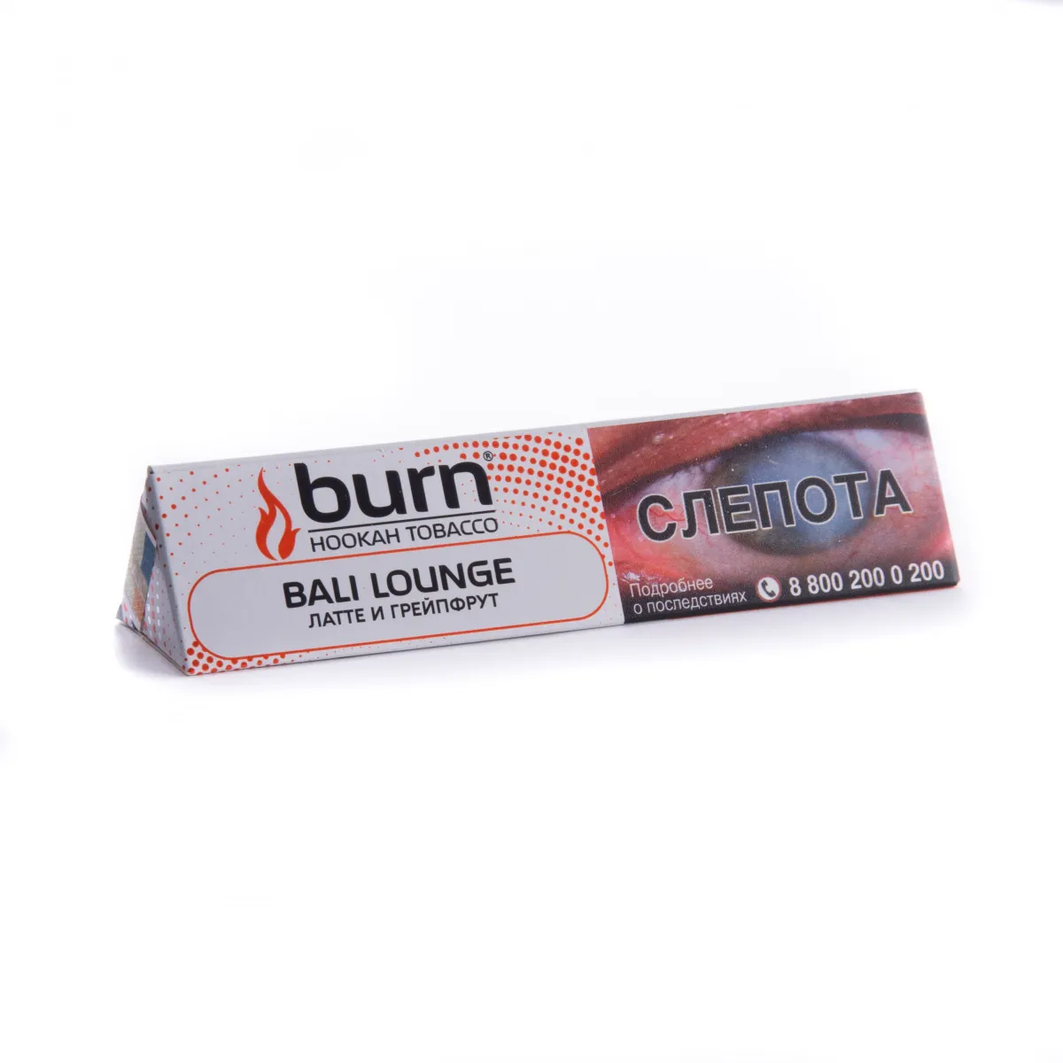 Табак для кальяна - Burn - Bali Lounge ( с ароматом латте с грейпфрутом ) - 25 г