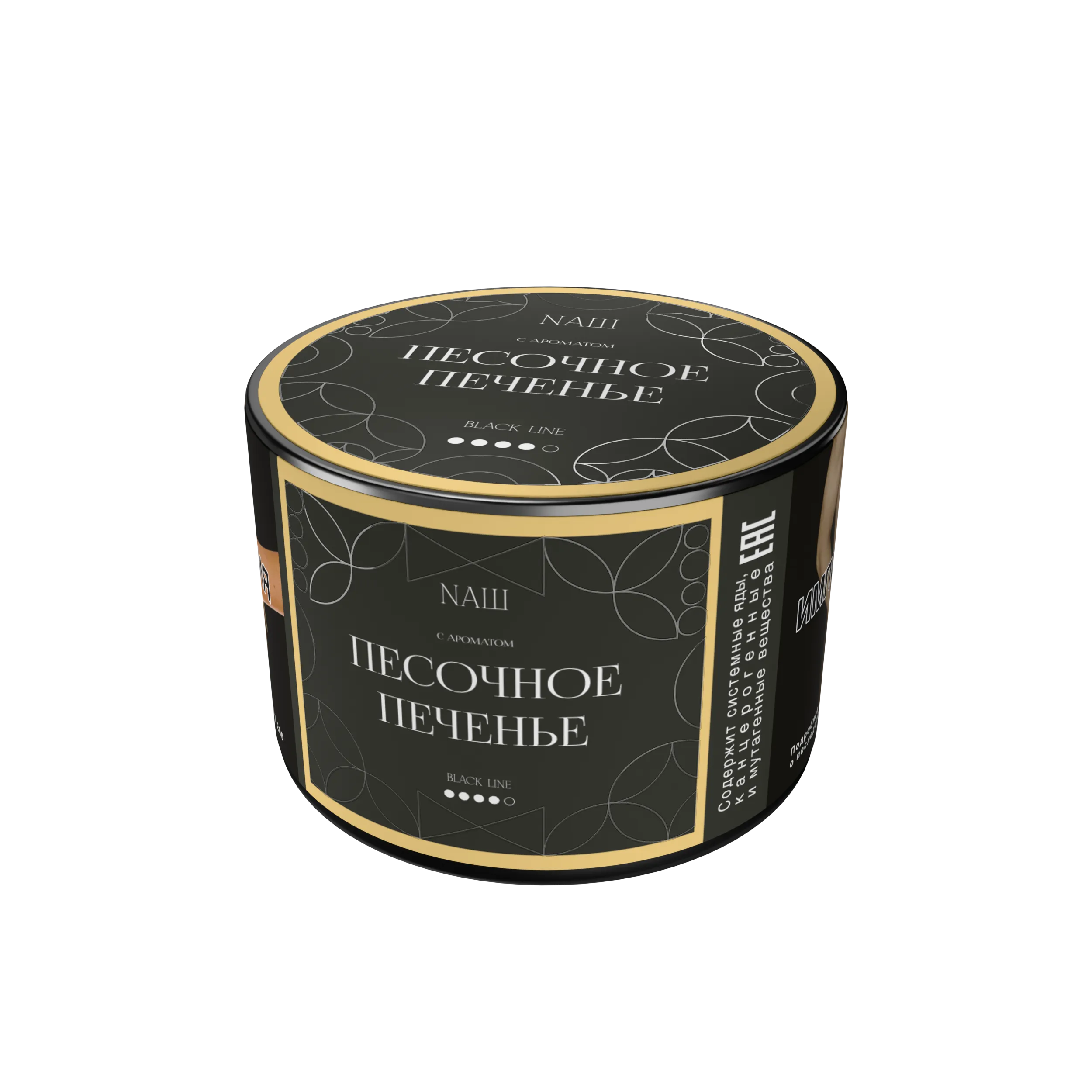 Табак для кальяна - Nаш Black - Песочное Печенье ( с ароматом песочное печенье ) - 40 г