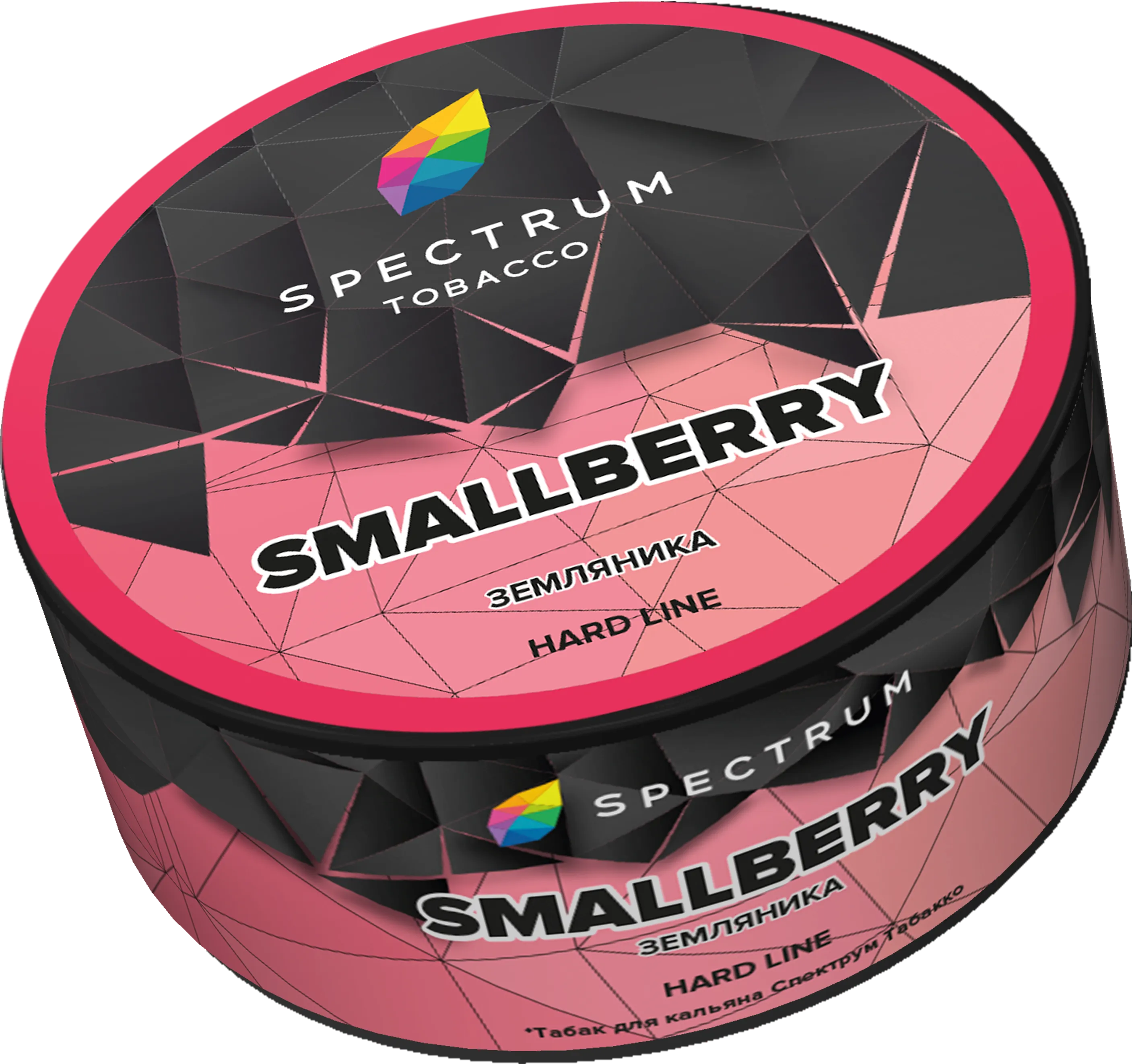 Табак для кальяна - Spectrum HL - Smallberry - ( с ароматом земляника ) - 25 г