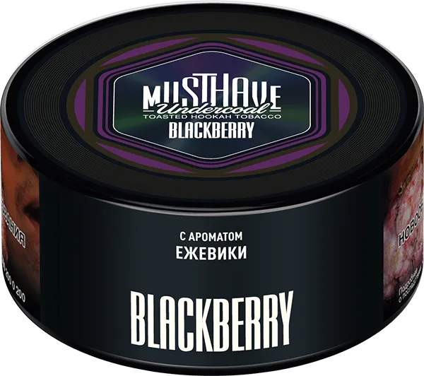 Табак для кальяна - Must Have - Blackberry ( с ароматом ежевики ) 125 г